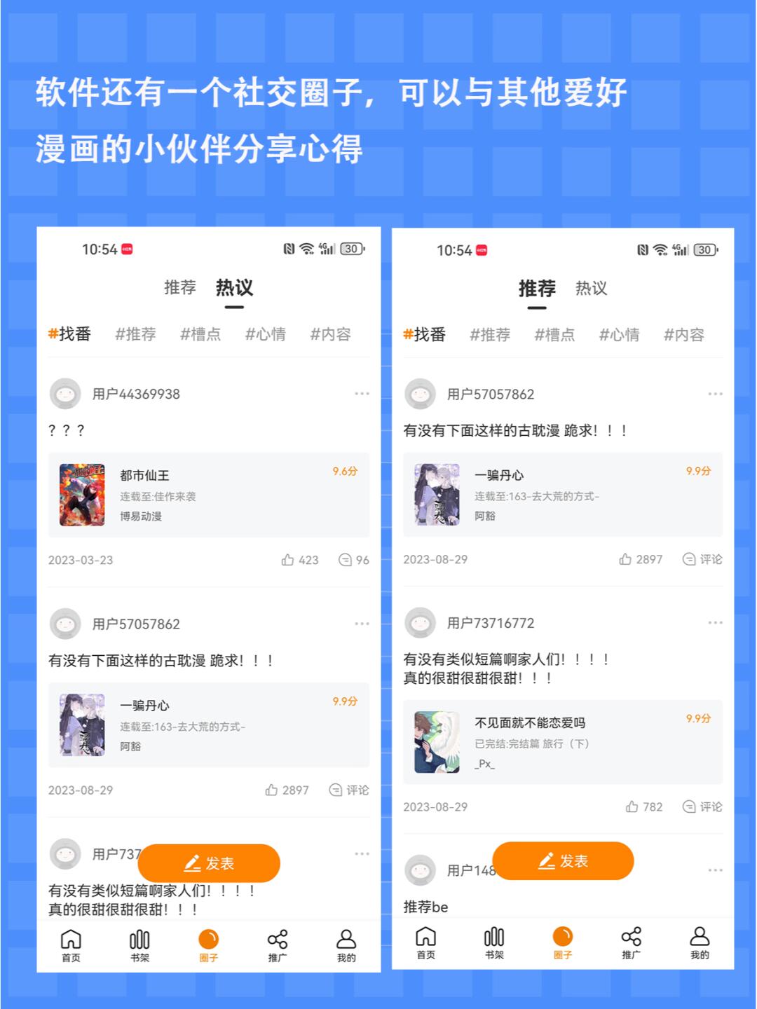 日本漫画，工番口番全彩免费，畅享漫画世界的绝佳选择