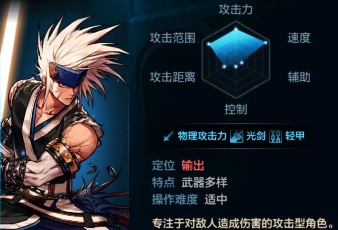 剑魂流心加点剑魂流心加点攻略-第3张图片