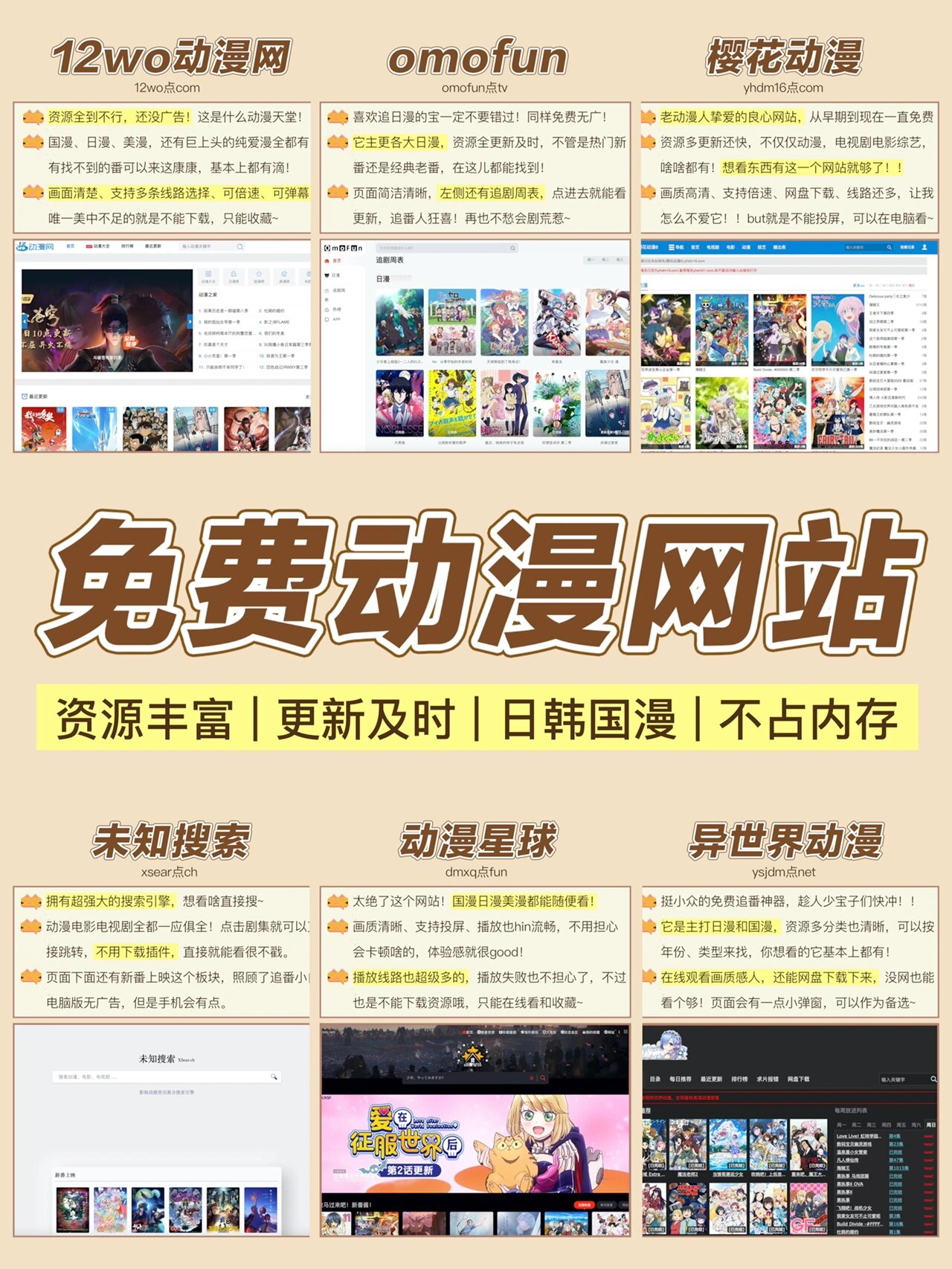 永久黄软件免费观看_第1集永久黄软件免费观看，探索便捷的观影新体验-第1张图片