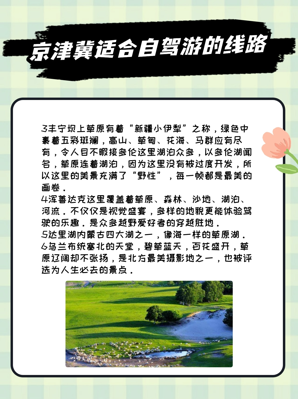 足迹看脚APP足迹看脚APP，探索与记录的脚步之旅-第1张图片