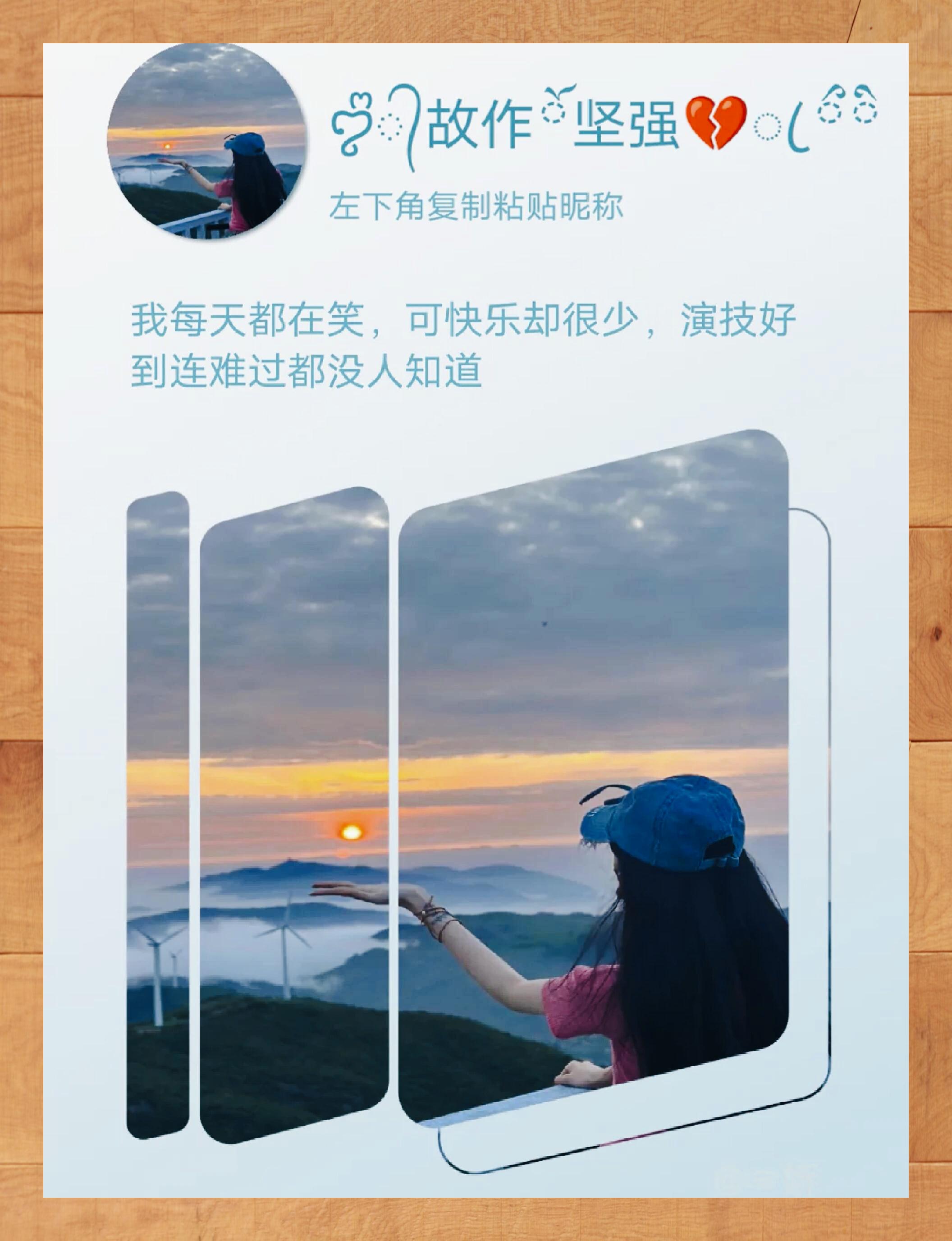 BAOYU1119最新网名探索BAOYU1119的最新网名之旅-第2张图片