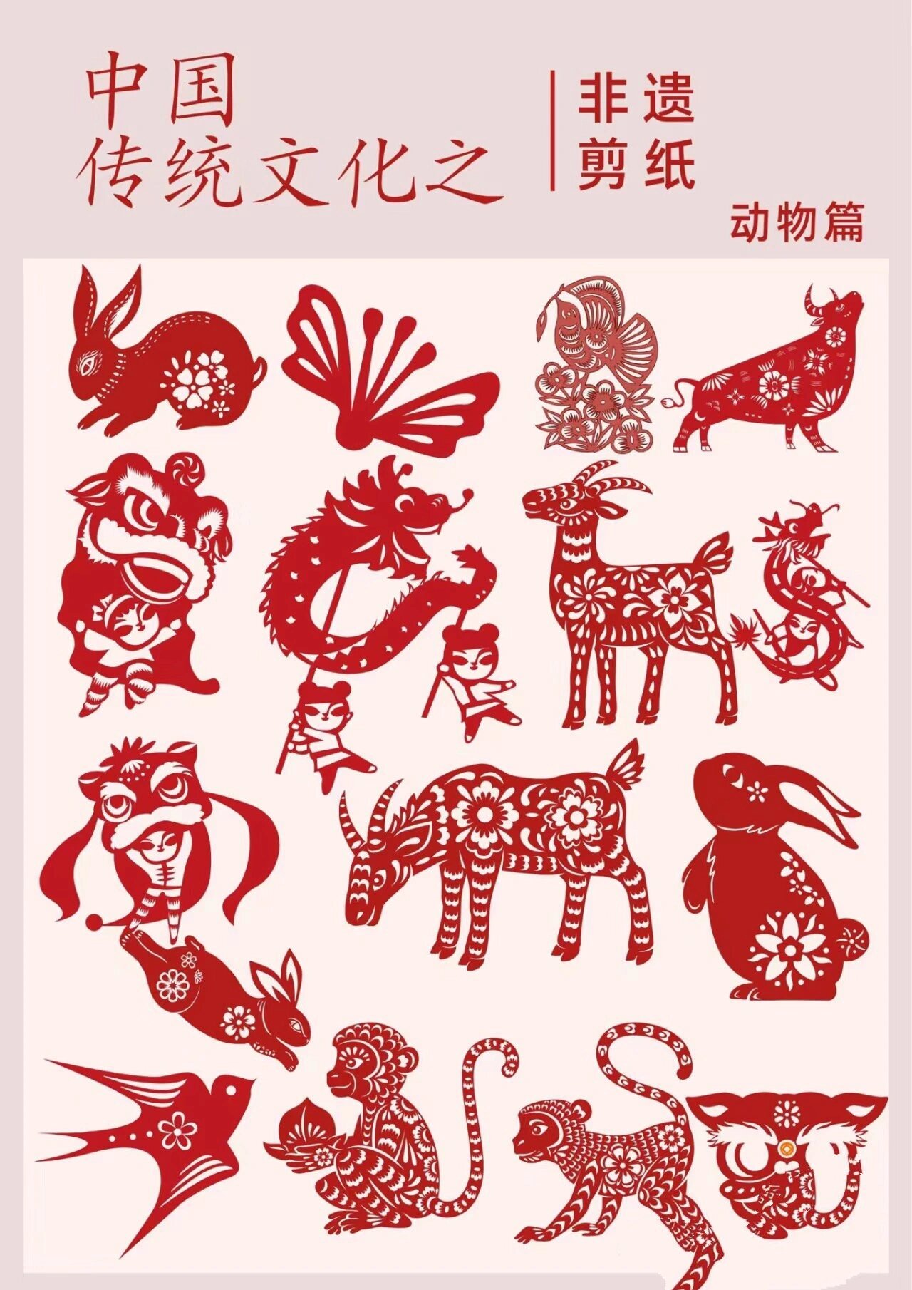 君子堂四内君子堂四内，传统文化的智慧与内涵
