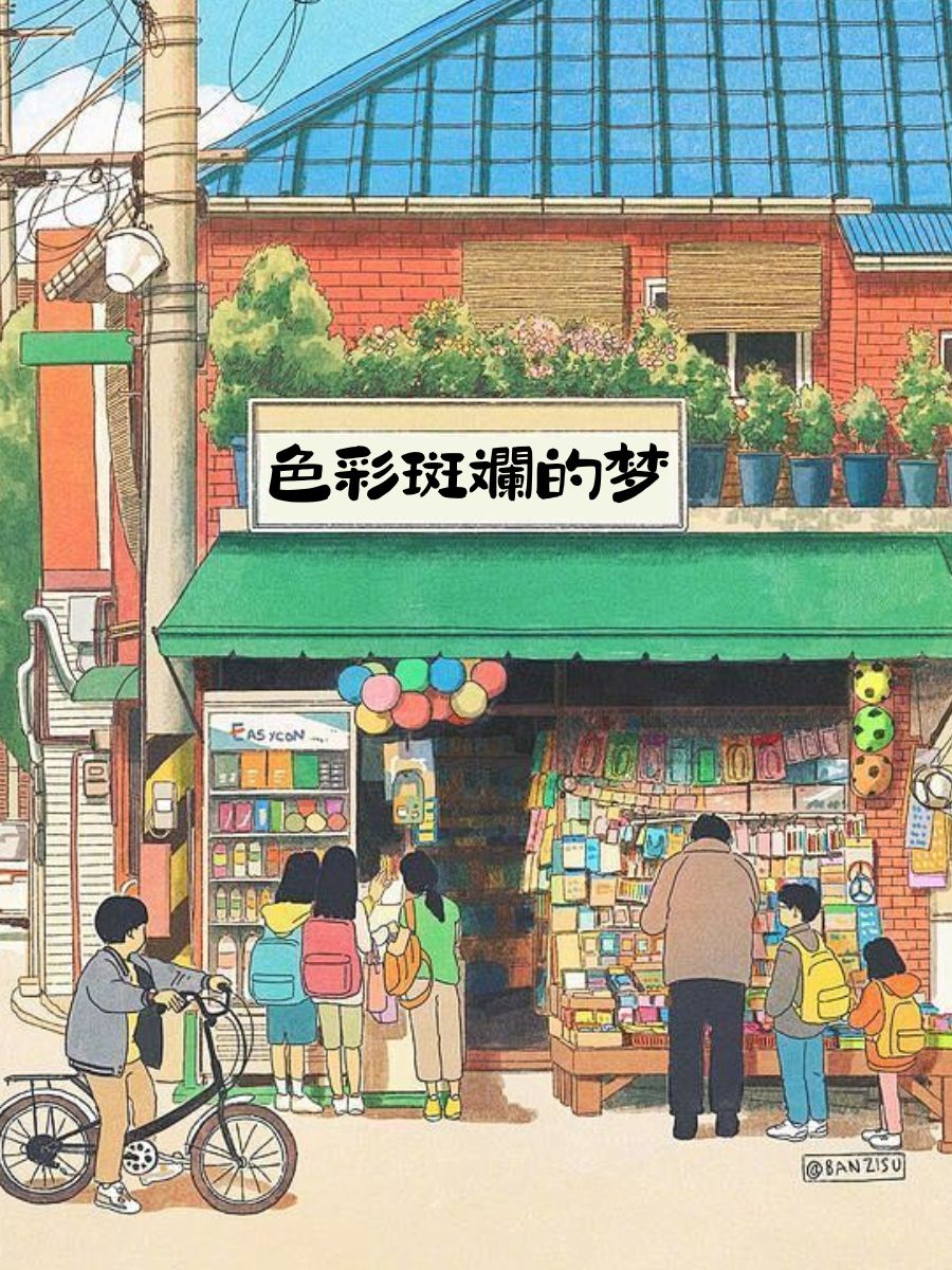 汉语大辞典给力版，探索语言宝库的强大工具