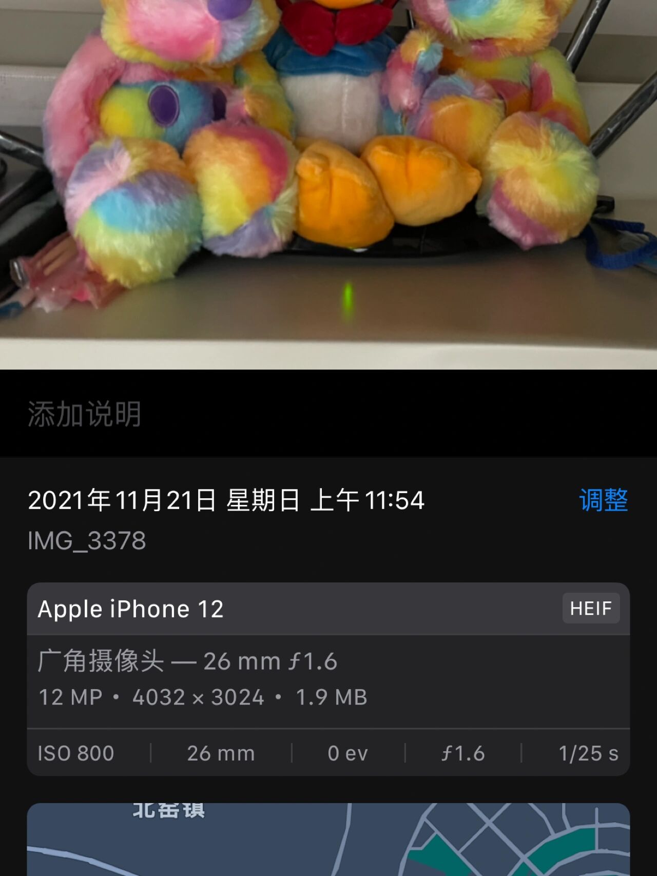 免费聊天软件中可发送敏感图片的注意事项-第2张图片
