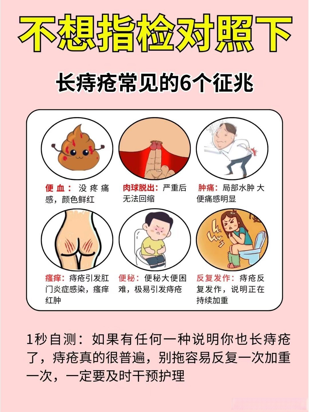 肛门塞带了一晚上取出来很疼女生在练习十字固时是否会感到害羞？-第1张图片