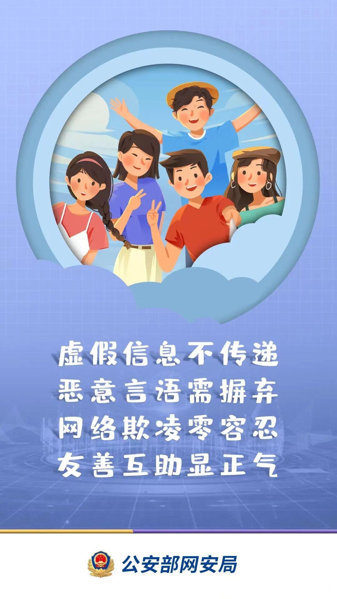 警惕网络陷阱，如何避免访问污网站及保护个人隐私