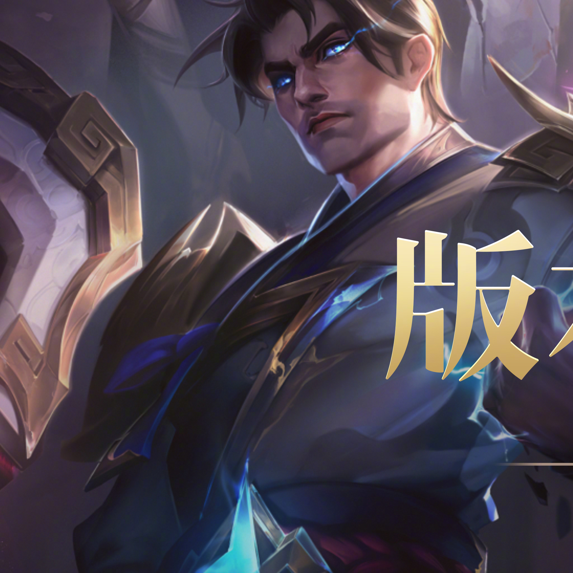 lol2021符文LOL2023符文系统解析