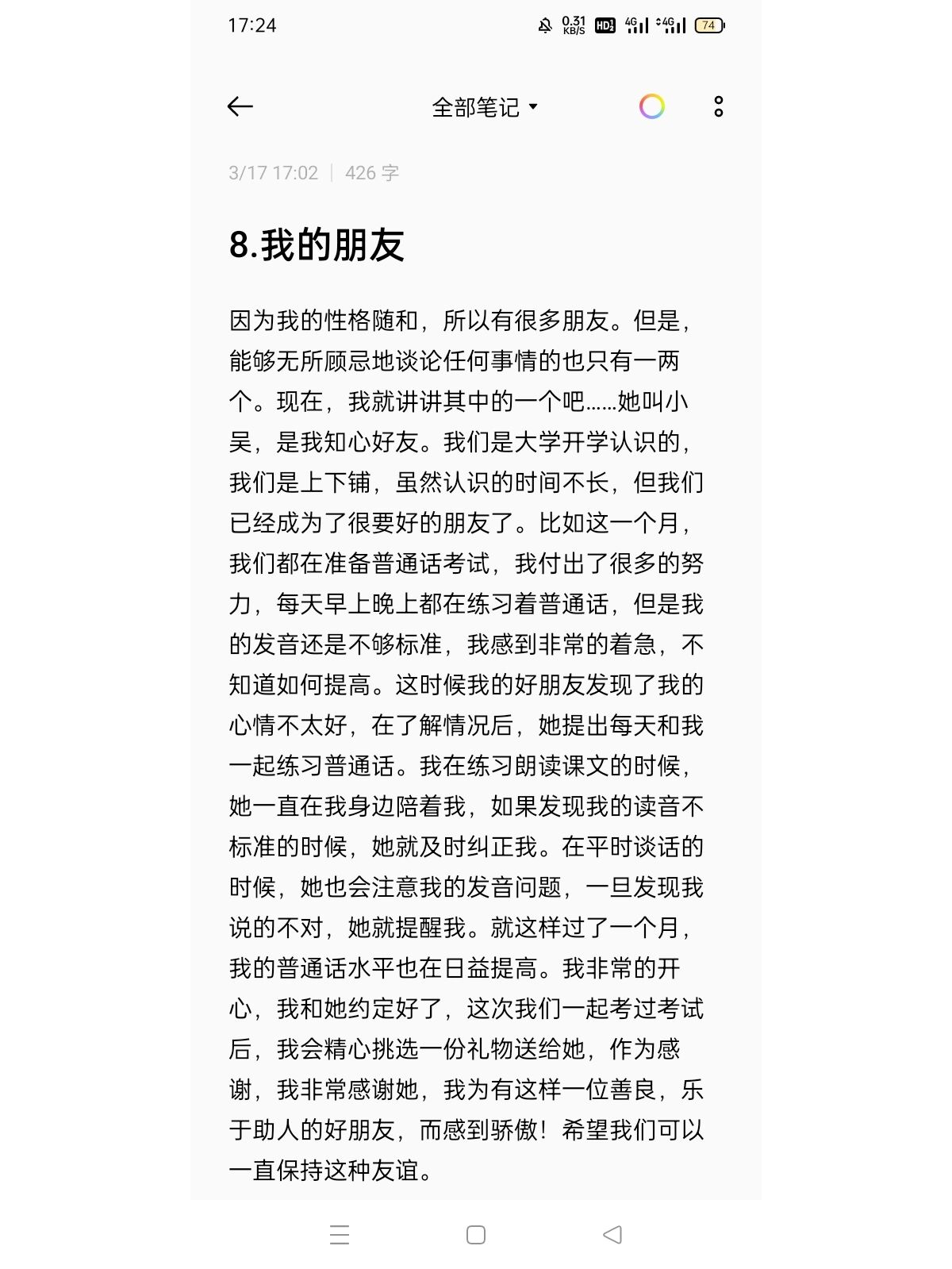讲讲做女朋友的细节我最深刻的一次性经验，一次难忘的旅行-第1张图片