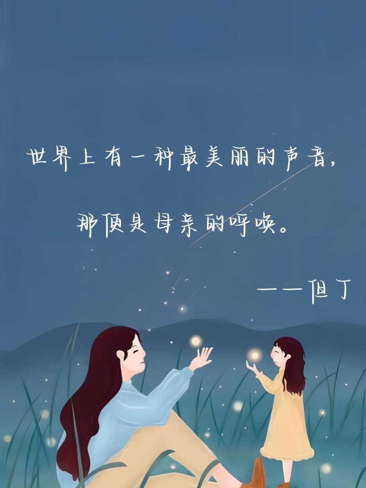 年轻母亲4中文在线视频观看完整版，如何正确理解与欣赏母爱之美的网络探索-第2张图片