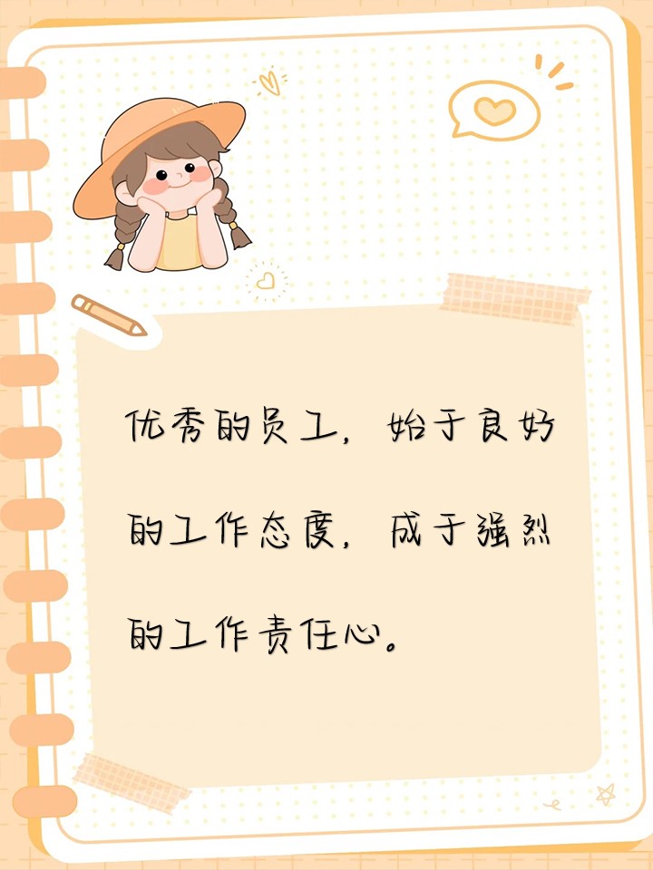 教师的重任安卓汉化版教师的重任与安卓汉化版，教育的创新与传承-第1张图片