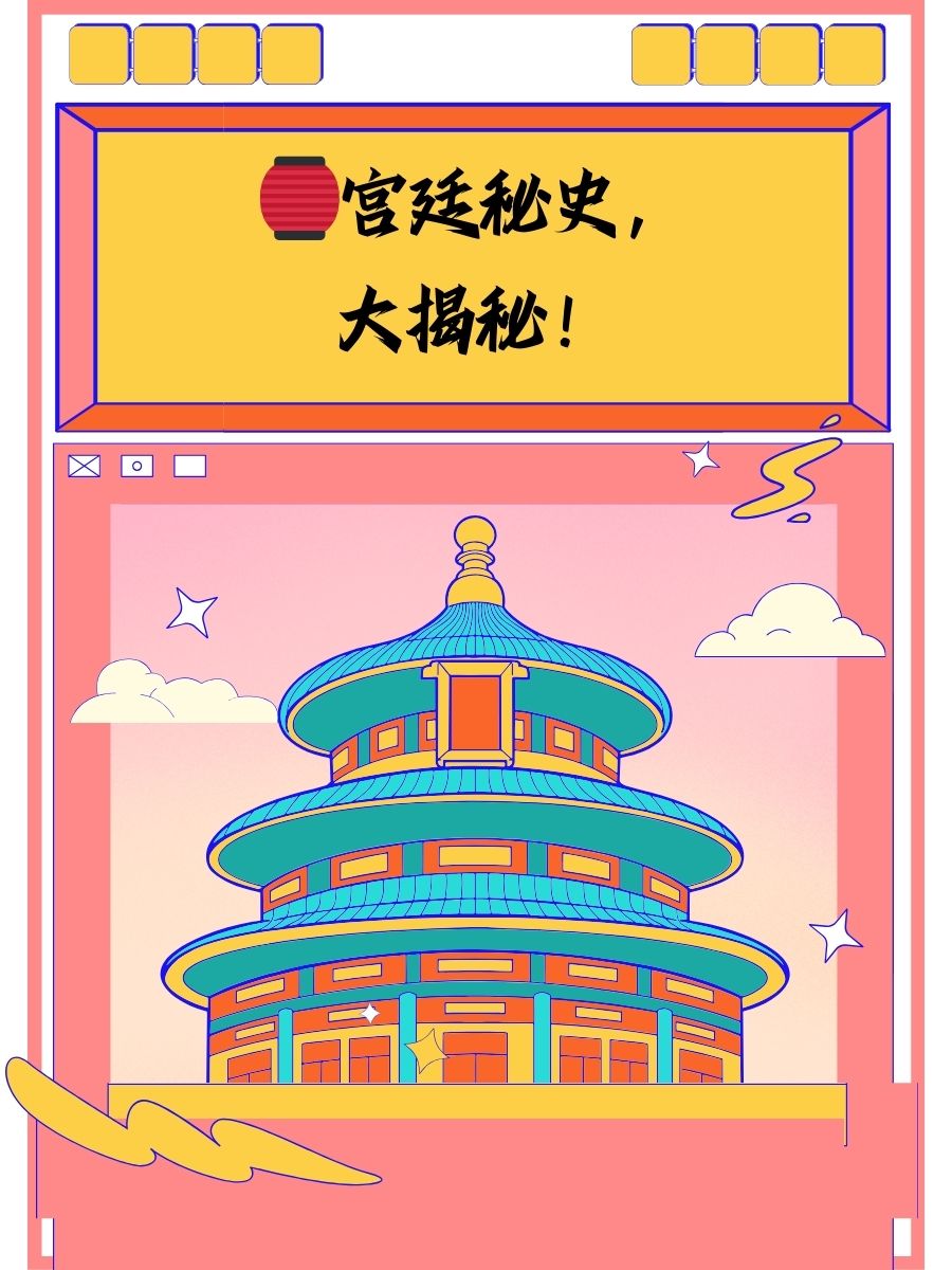 梦幻科举考试答题器梦幻科举考试，一场跨越时空的智慧之旅-第1张图片