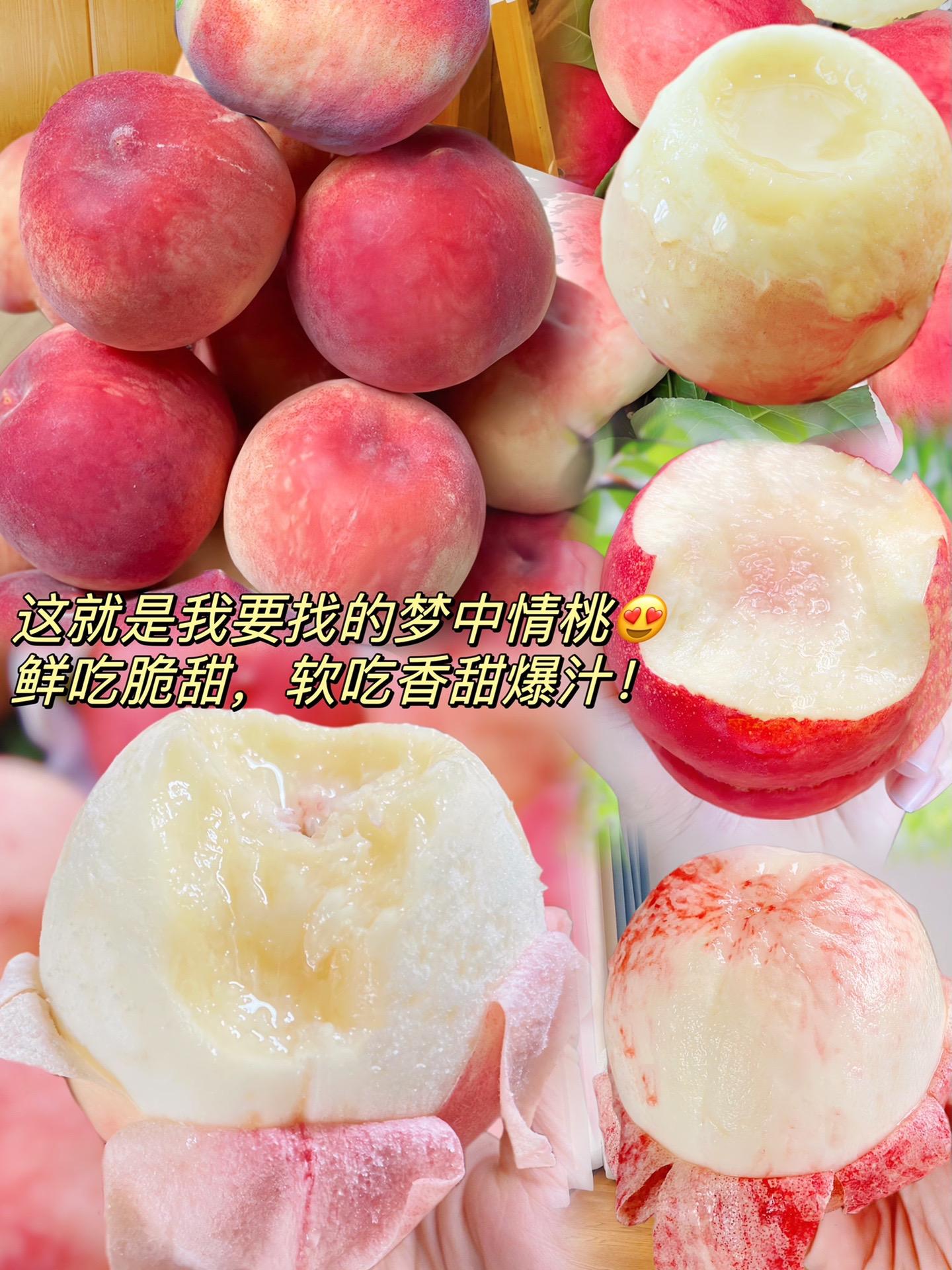 美国1985水蜜桃美国1985水蜜桃，甜蜜的回忆与时代的印记-第3张图片