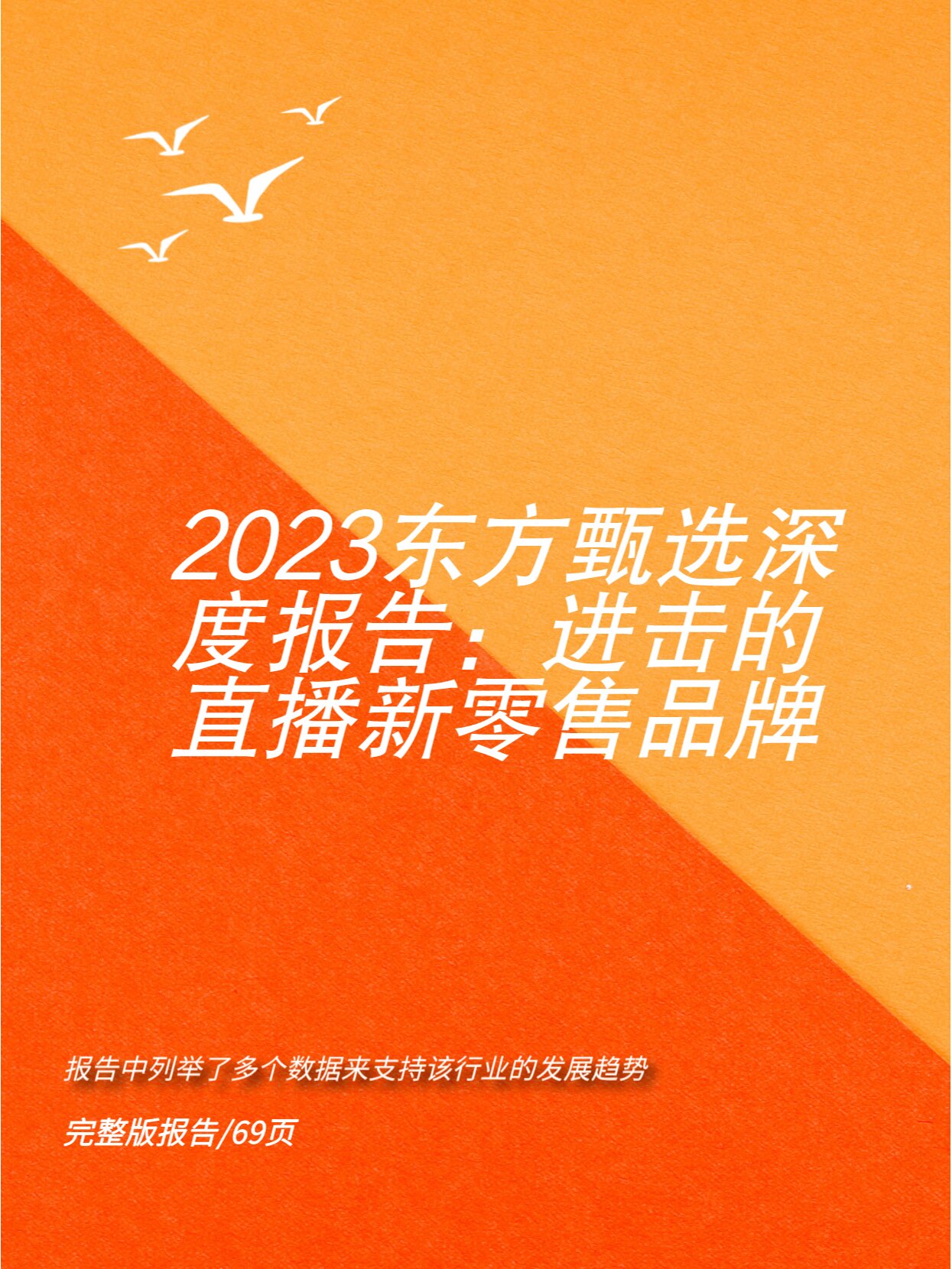 苹果直播苹果直播，重塑电商新零售的未来-第1张图片