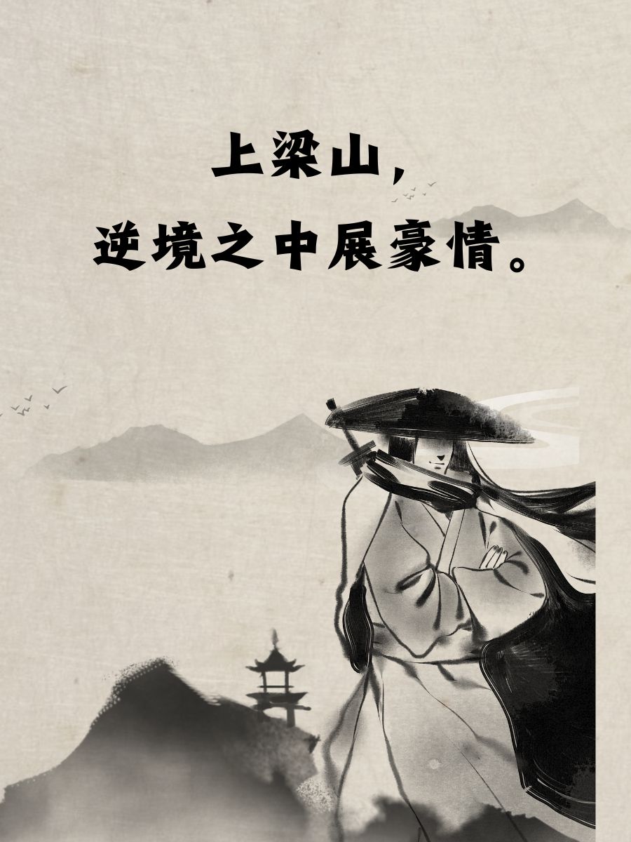 奇迹英雄，英勇无畏的传奇人生-第2张图片