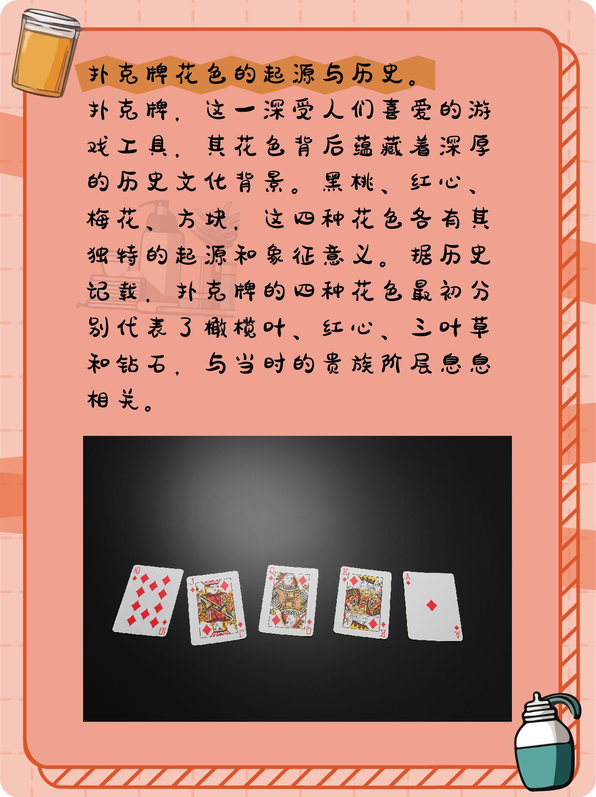 双人扑克游戏与剧烈运动视频软件，探索娱乐与健康的结合-第1张图片