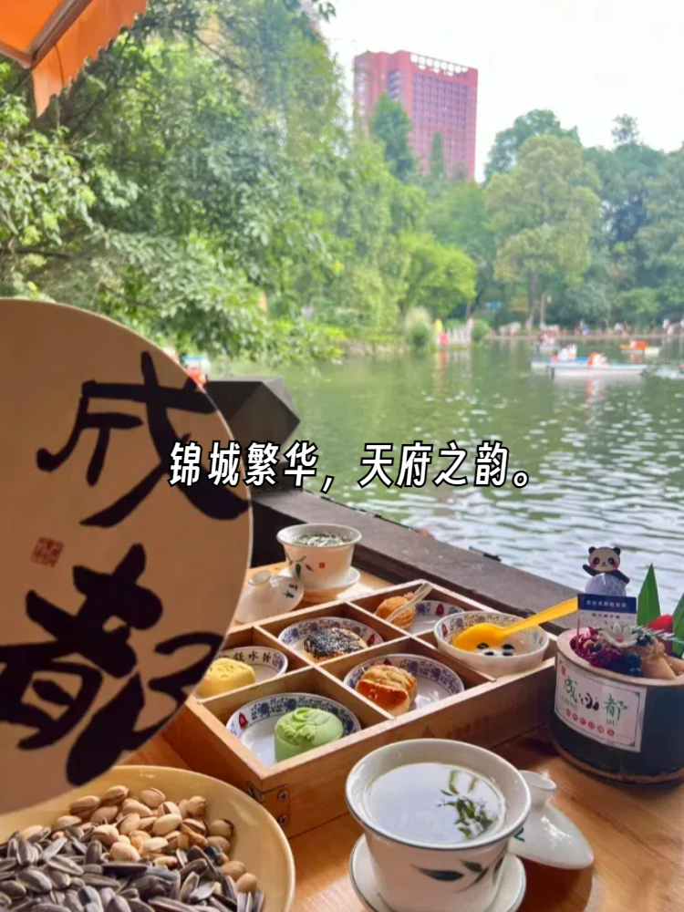 成都4片P视频更新成都的魅力，四片P视频背后的故事-第2张图片