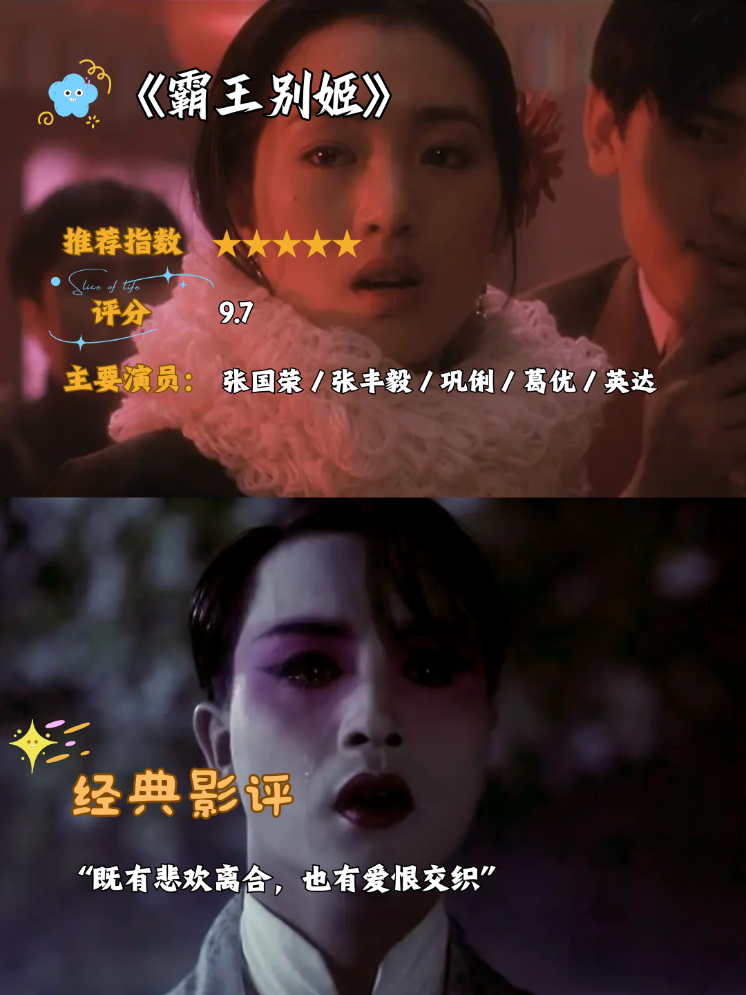 适合情侣半夜看的电影适合情侣半夜共赏的温馨电影-第3张图片