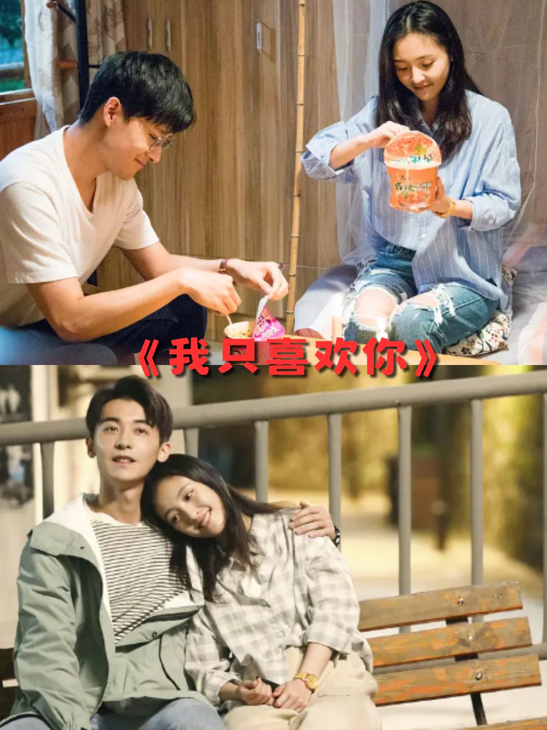 适合晚上一个人看的电视剧推荐-第2张图片