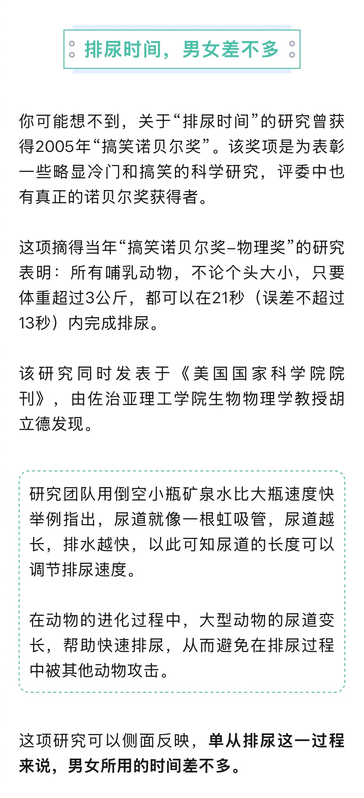 中国公共厕所安全事件，偷窥与撤尿现象的深度解析