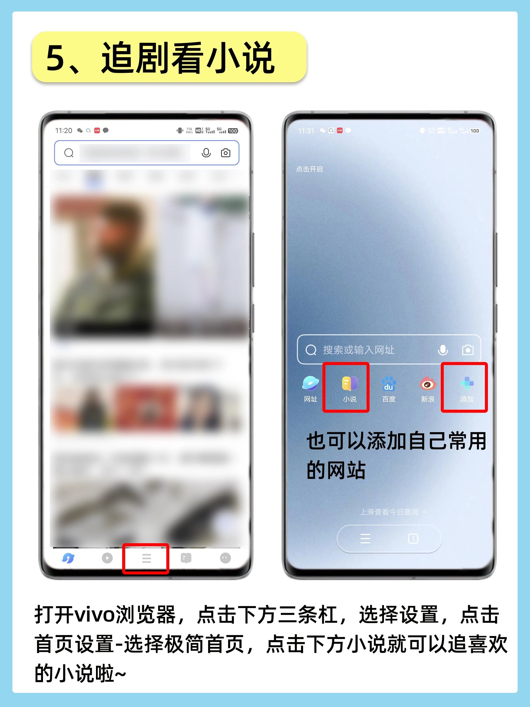 靠比较好的短视频软件网站有哪些?靠比较好的短视频软件网站，开启你的数字娱乐新纪元