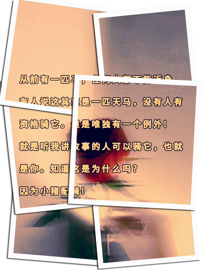 《亲亲抱抱举高高》亲亲抱抱举高高的甜蜜刺激——原声哔哩哔哩的互动体验-第2张图片