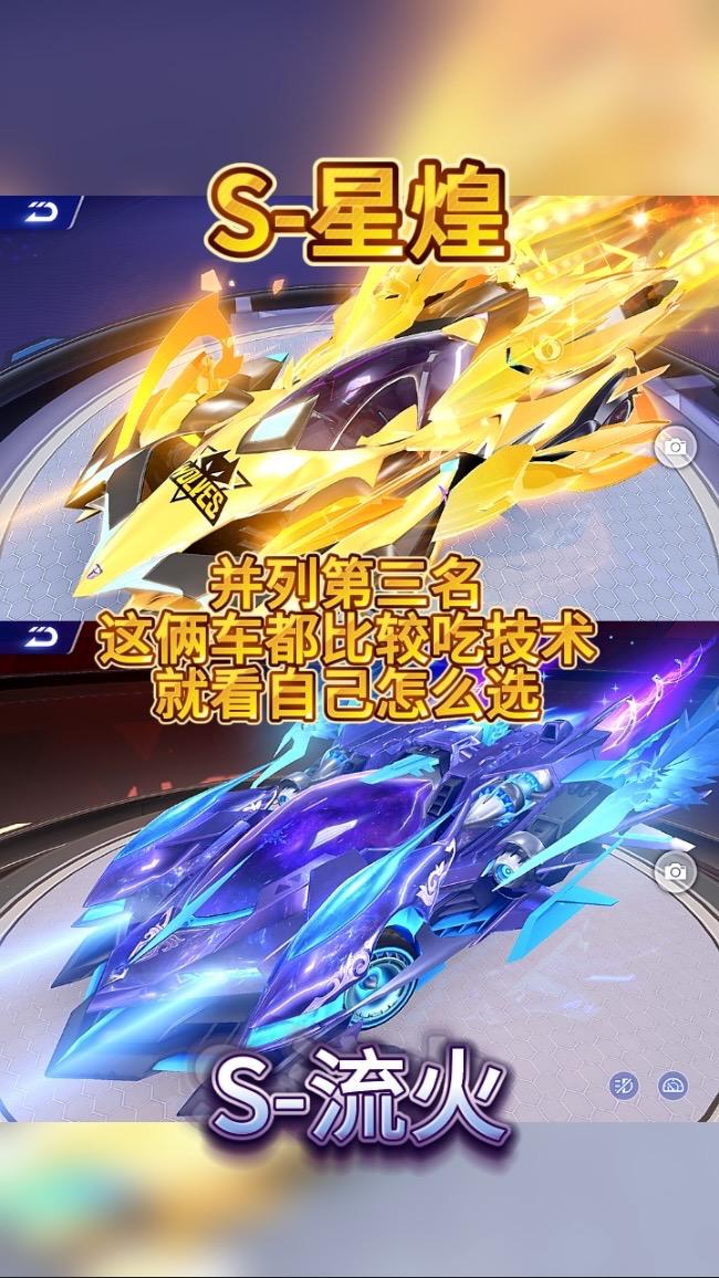 qq飞车有永久a车吗QQ飞车，购买永久A车全攻略-第3张图片