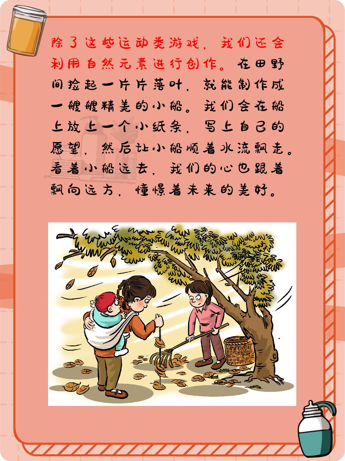 彩色连珠彩色连珠，多彩的魅力与无尽的乐趣-第2张图片