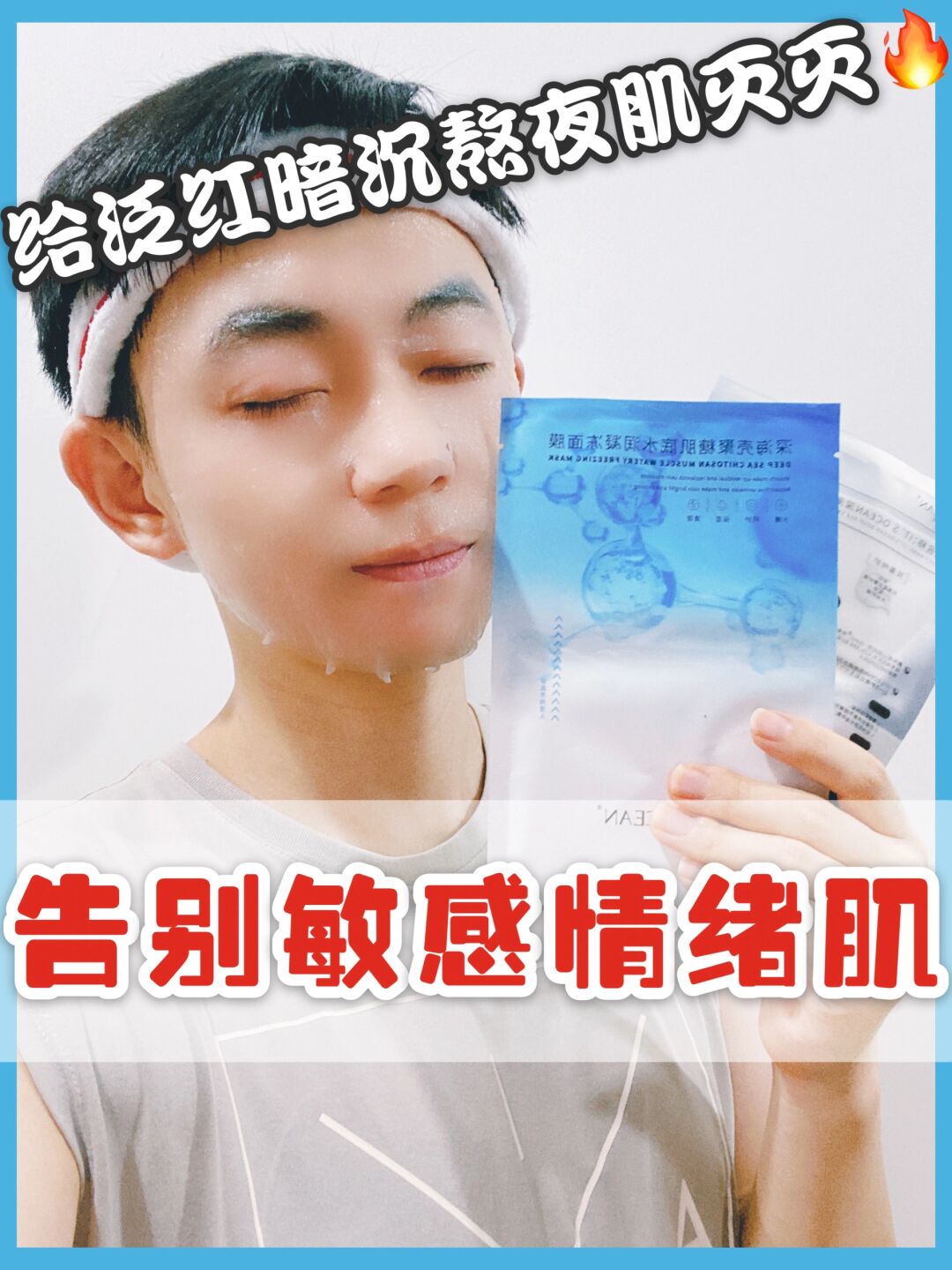 腰一沉就冲破了膜突破障碍后的疼痛与恢复-第1张图片