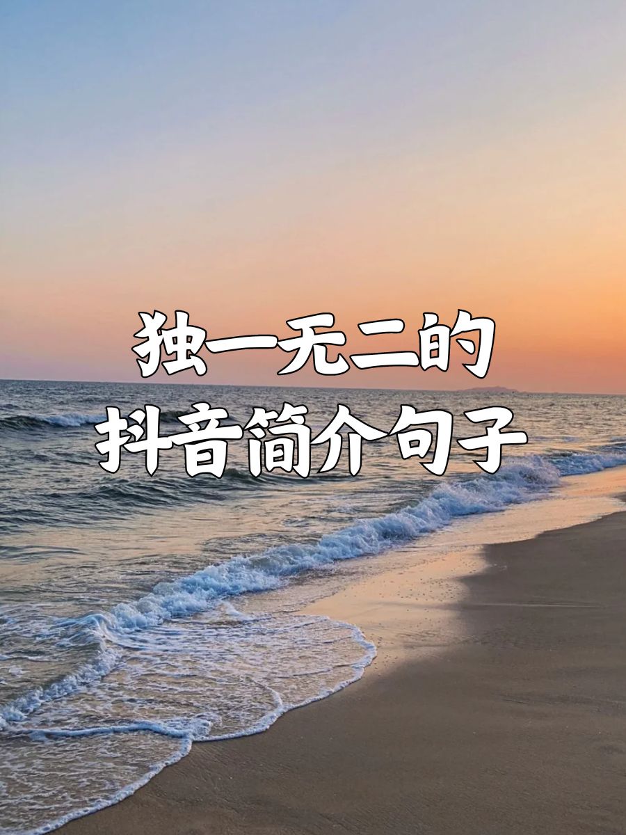 抖音安妮，从平凡到闪耀的网红之路-第1张图片