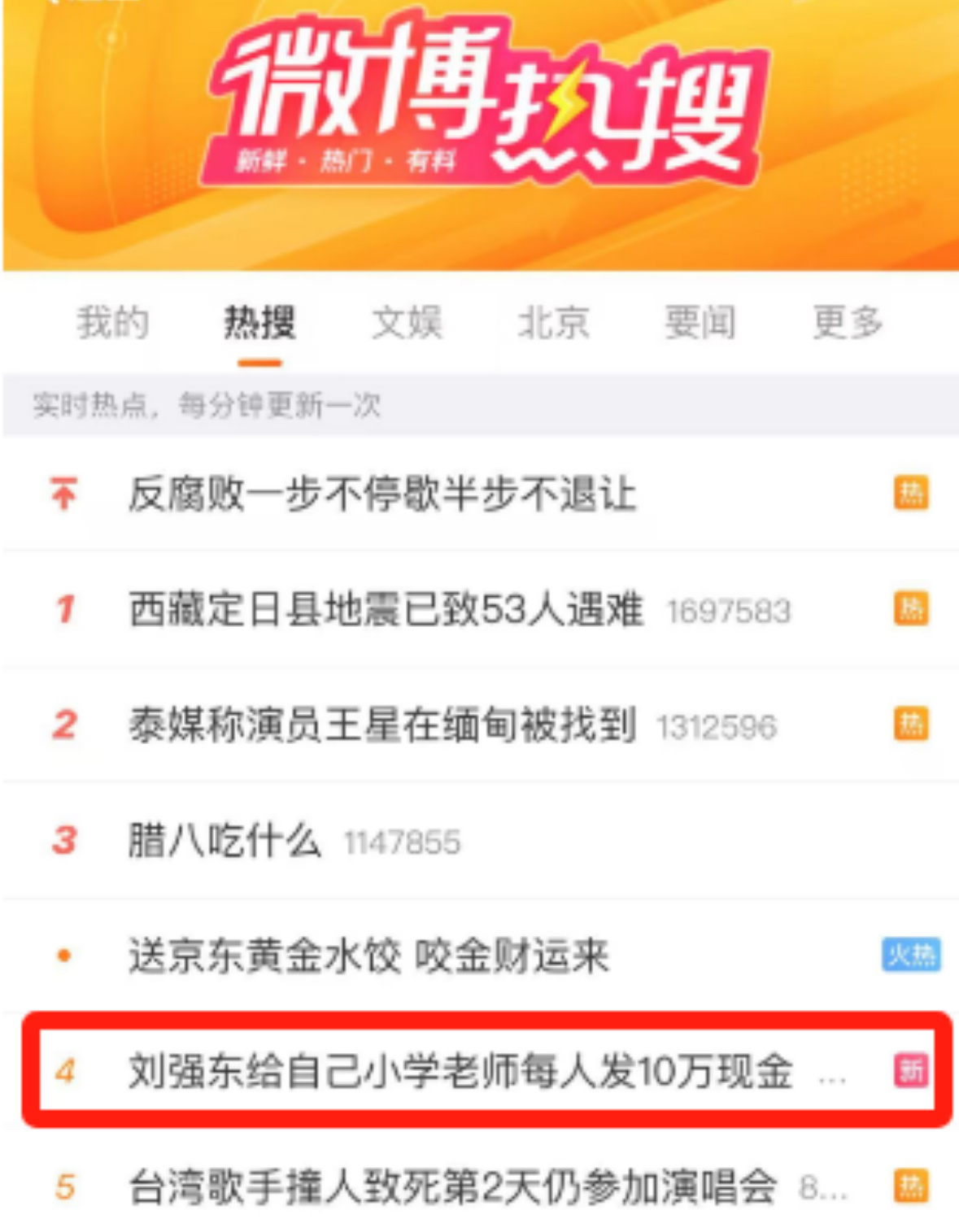 精东app下载安装指南-第2张图片