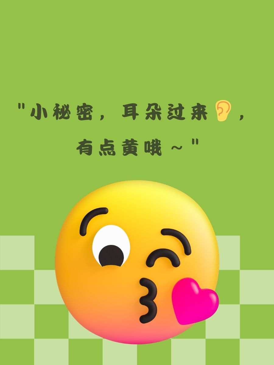 搞黄关于搞黄现象的探讨