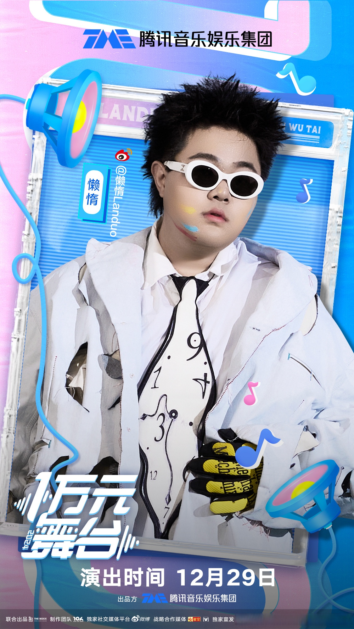 顶级rapper潮水一区的类型顶级RAPPER与潮水之舞，一区的独特魅力