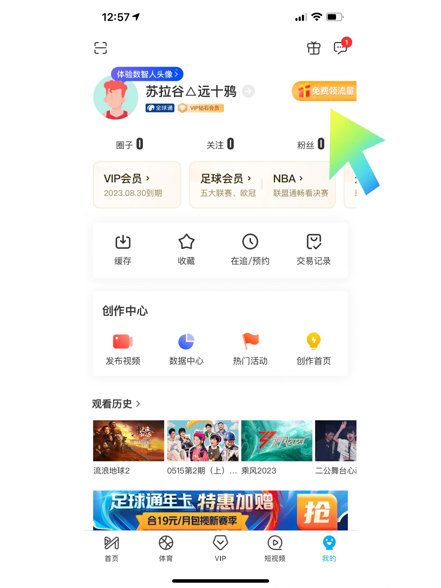 榴莲视频7.4.1，探索未知的移动视频体验