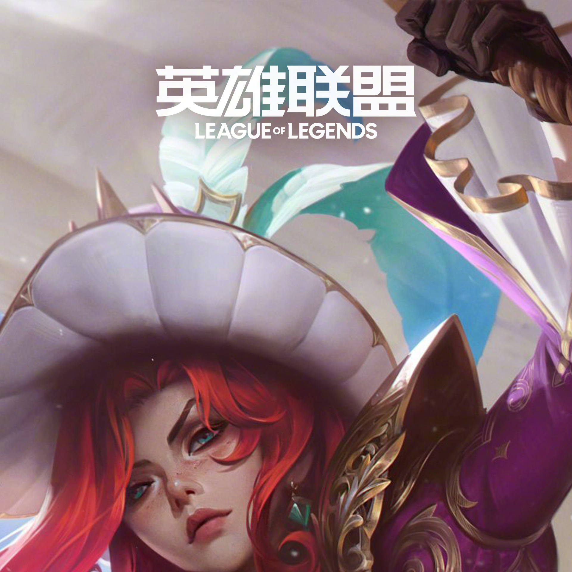 LOL中ADC通用符文搭配指南-第1张图片