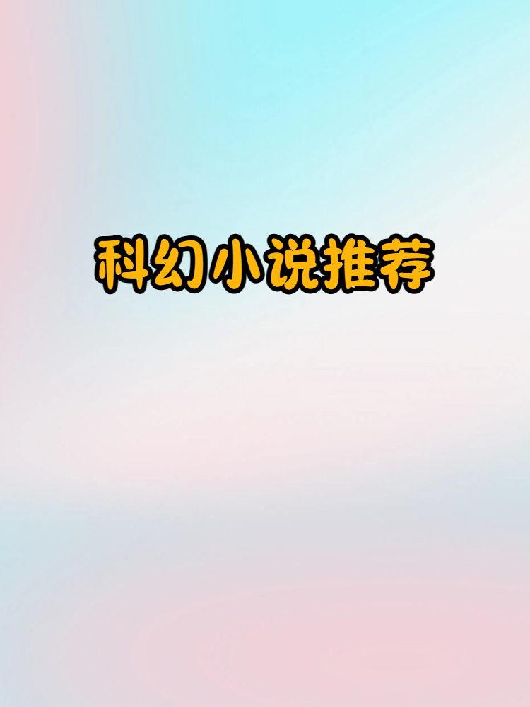 穿越亚洲区，激情、图片与小说区的探索之旅