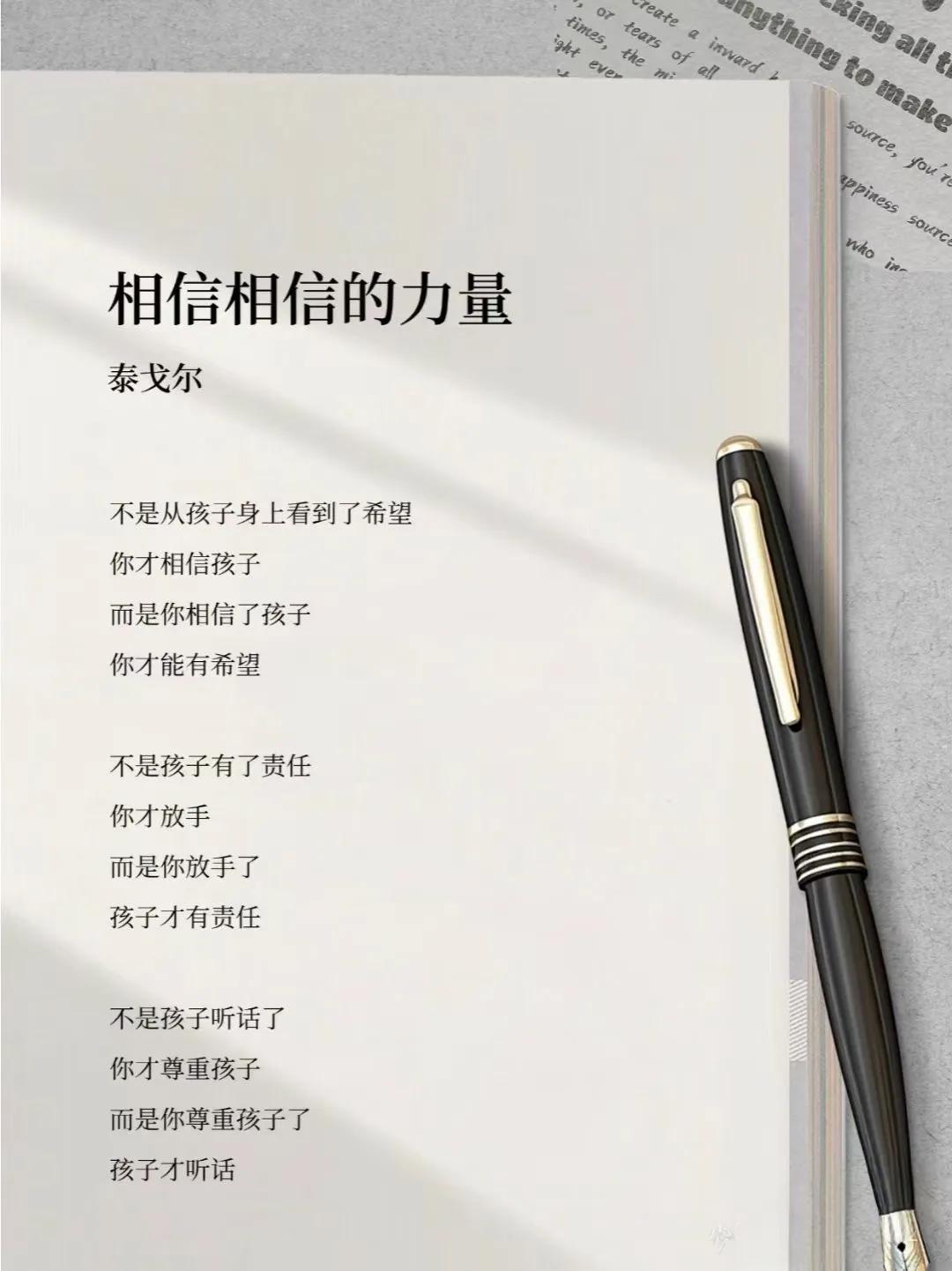 英雄 信仰英雄信仰之战，信念的试炼与胜利的荣光