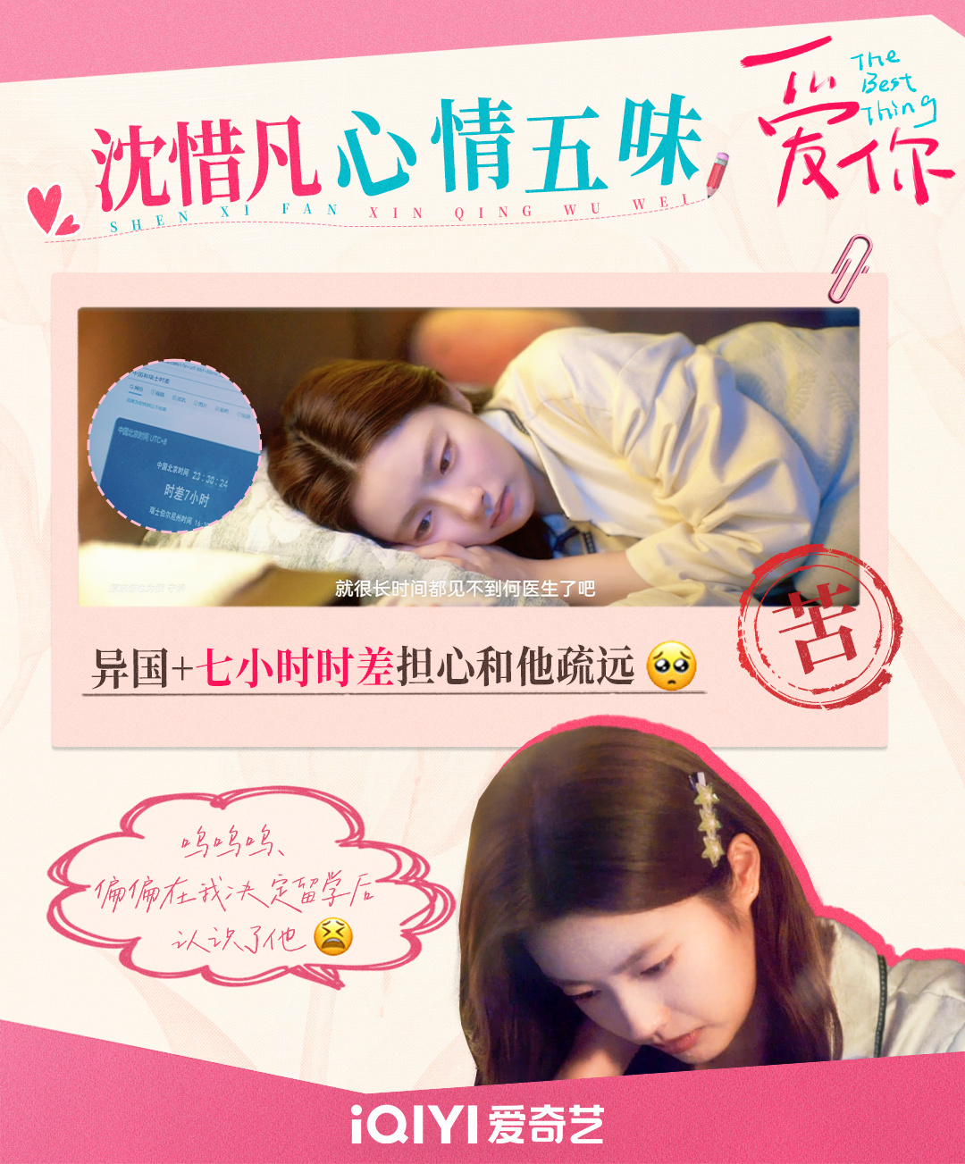 丝瓜草莓鸭脖芭乐向日葵电视剧在线观看-天府泰剧网夏日缤纷美食之旅，丝瓜、草莓、奶茶、芭乐、向日葵与鸭脖的奇妙邂逅