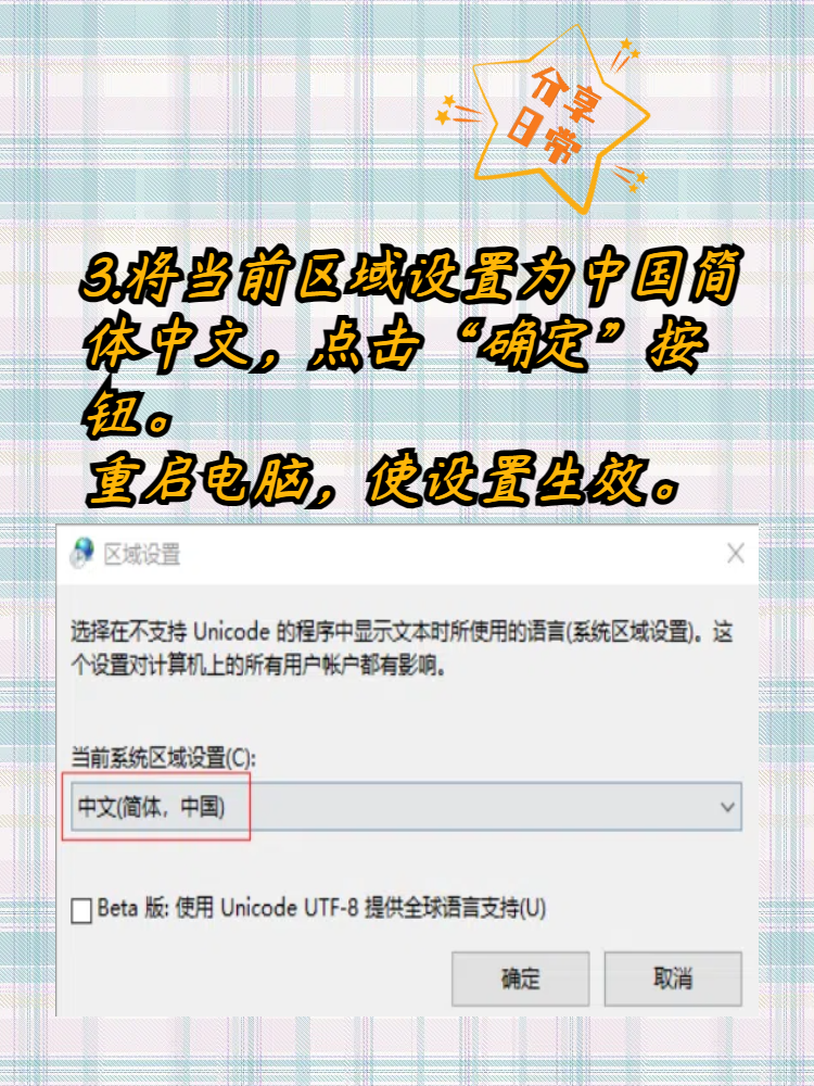 中文字字幕在线中文乱码修改方法中文字幕乱码问题及其在线修改方法-第2张图片