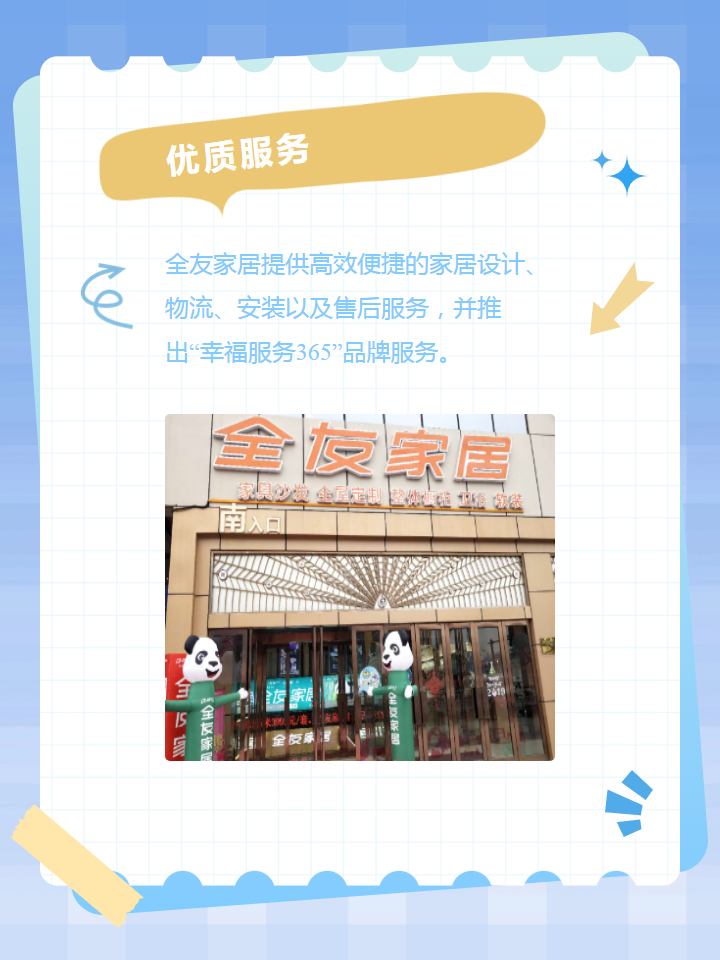 亚洲砖区，一线二线的发展与展望