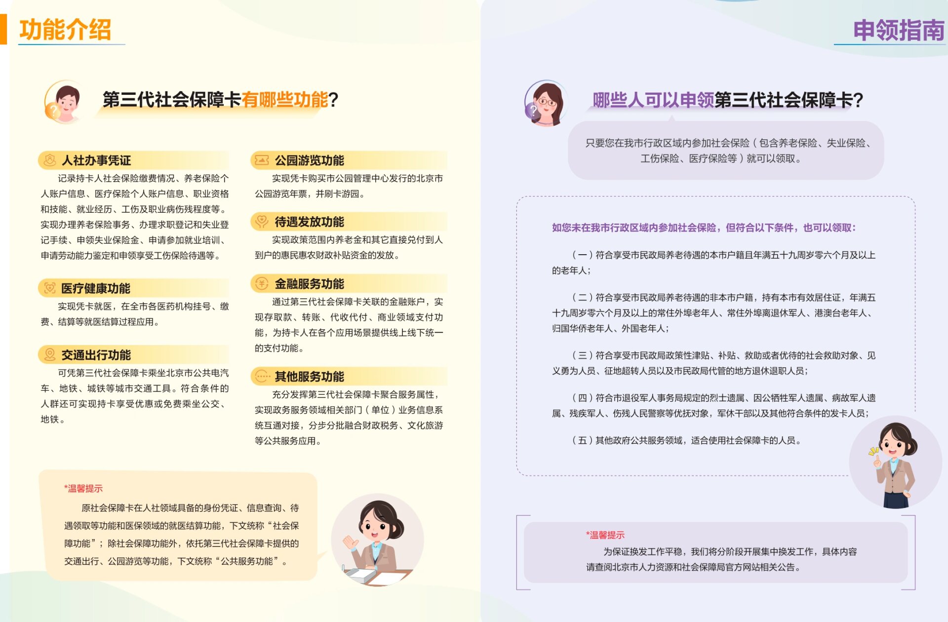 欧美一卡2卡三卡4卡无卡免费高清视频欧美一卡2卡三卡4卡无卡免费高清资源获取指南-第2张图片