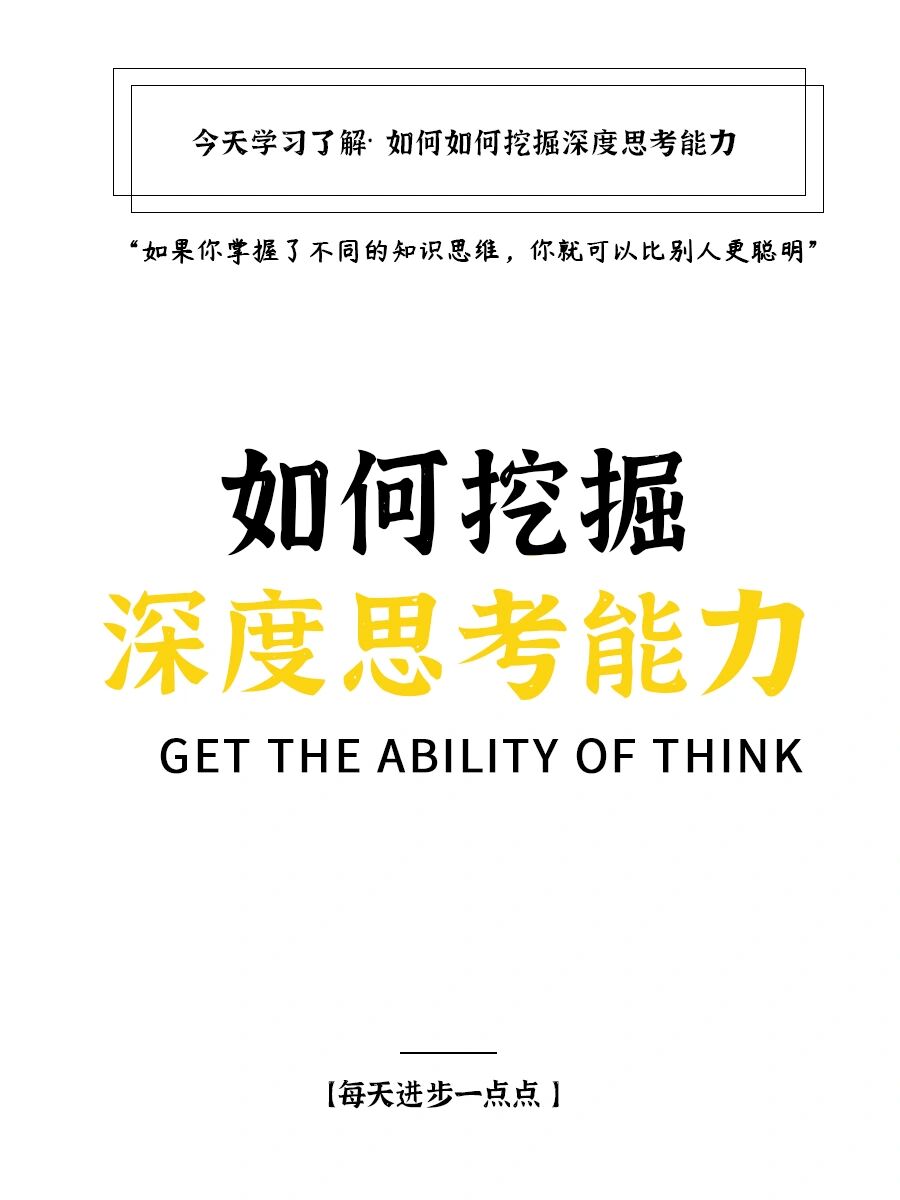 关于把媳妇让给领导干了的深度思考-第3张图片