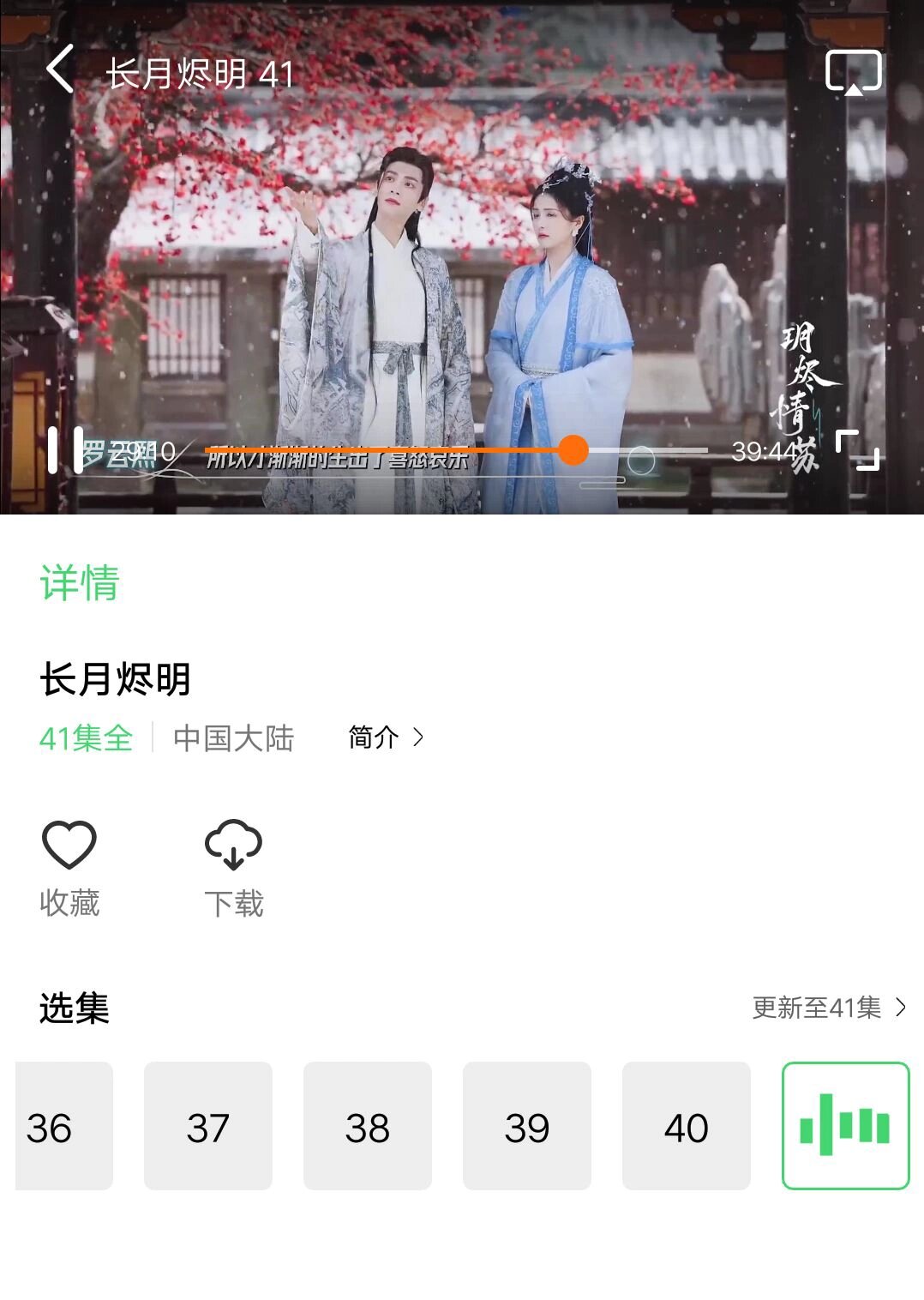 免费看国产成年无码A片免费观看国产成年无码影片的注意事项-第2张图片