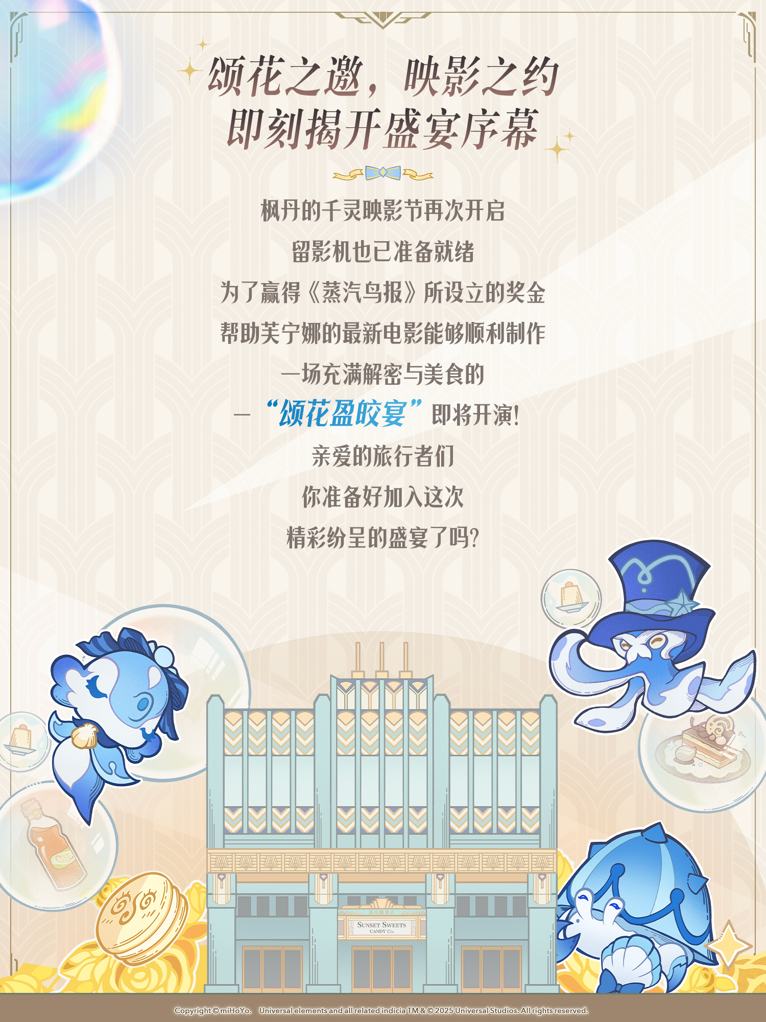 原神借景之馆，探索与发现的奇妙之旅-第3张图片