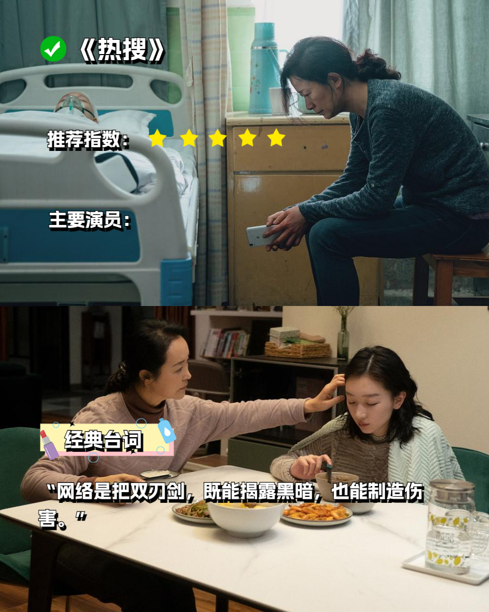 优优色影院，电影的乐园，视觉的盛宴-第1张图片