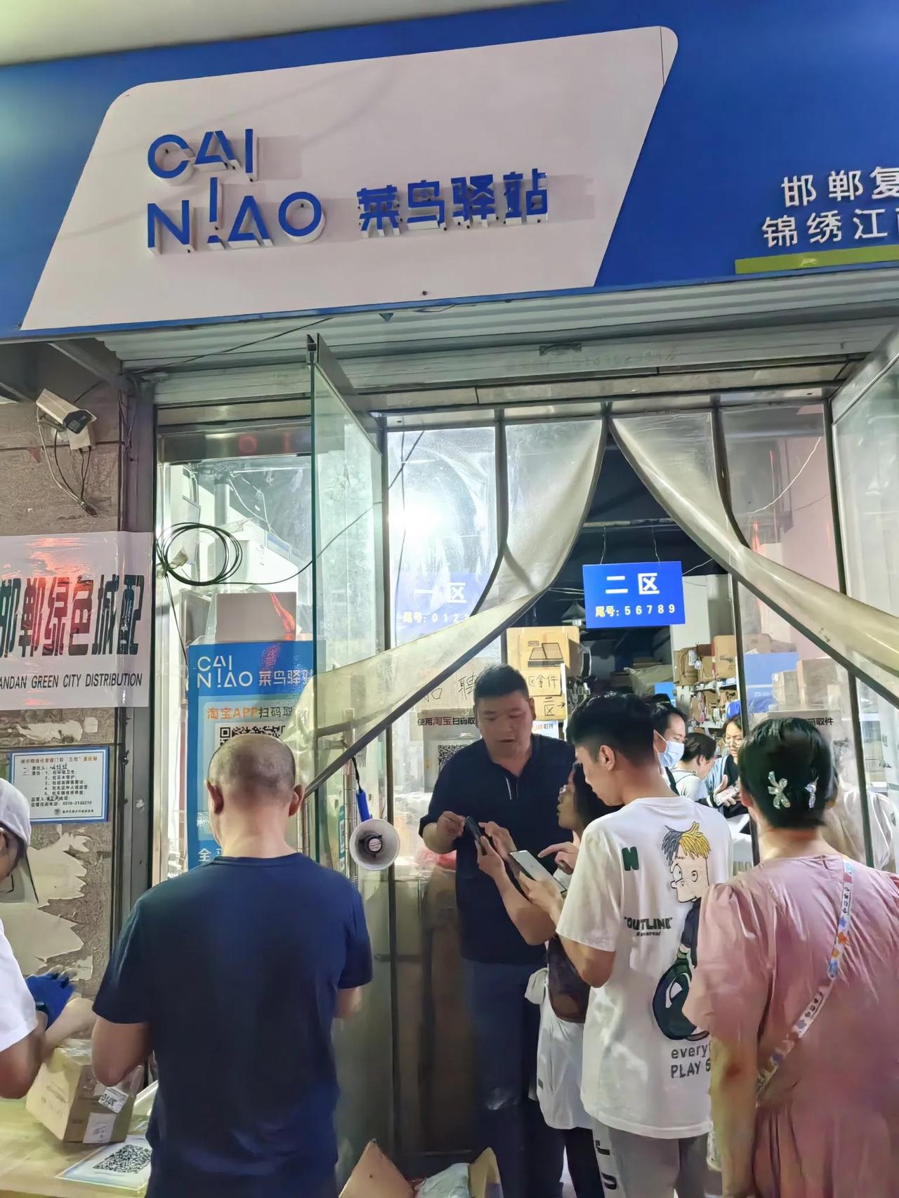 菜鸟app官网菜鸟app，开启智能生活新篇章
