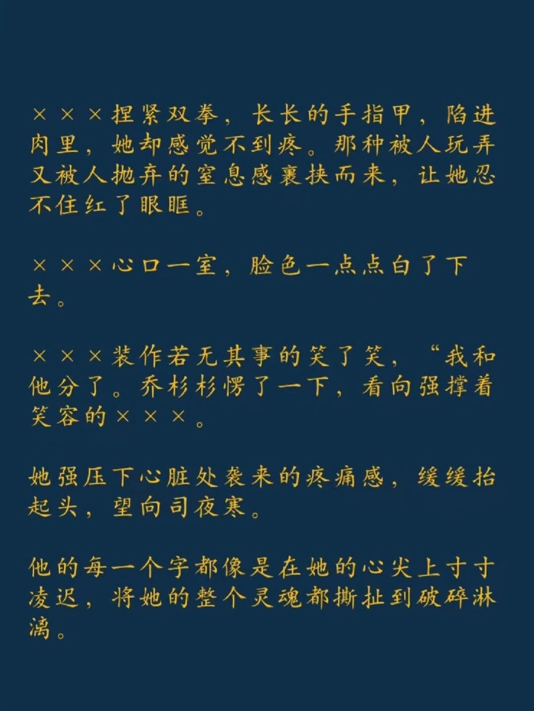 如何形容做的感觉