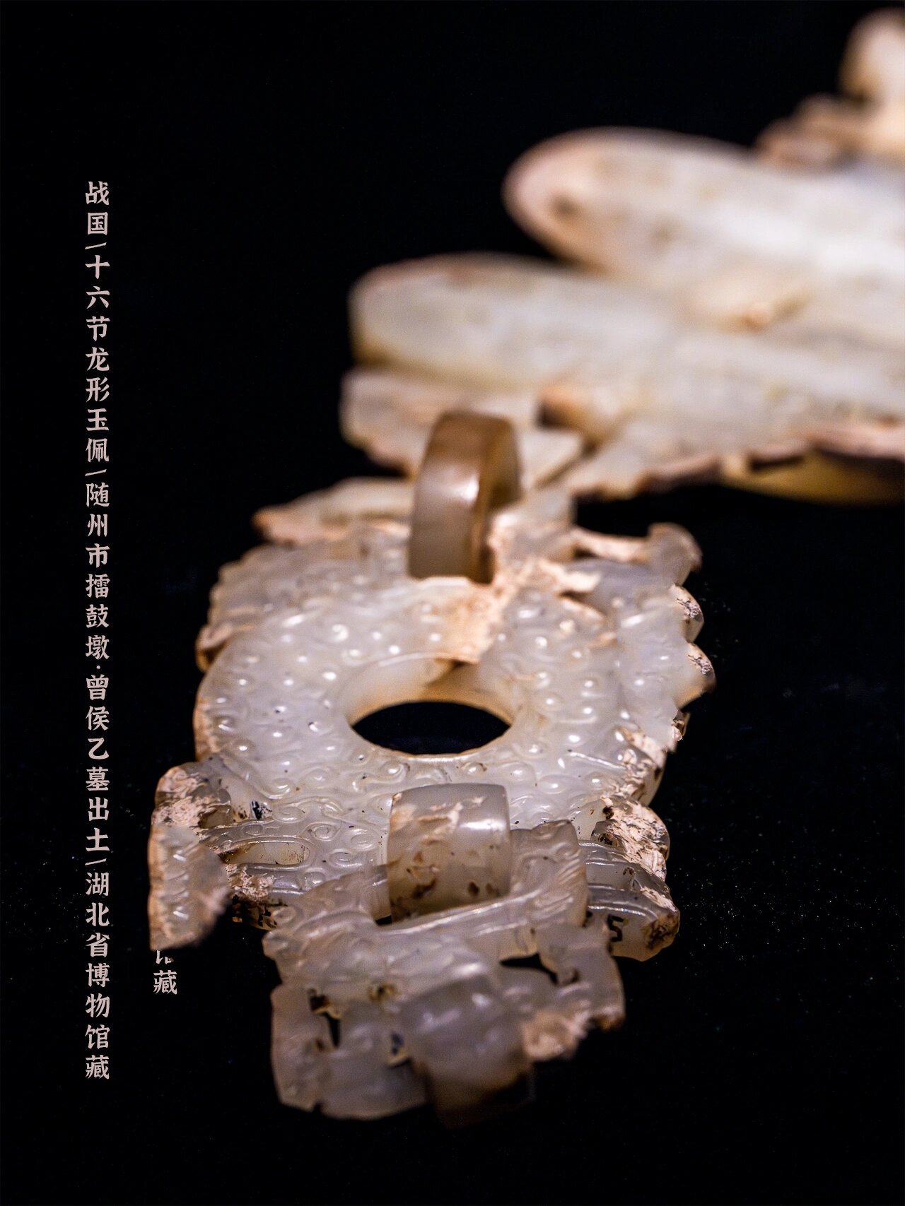 一梦江湖回首玉佩一梦江湖回首玉佩，梦中的缘分与时光流转-第1张图片