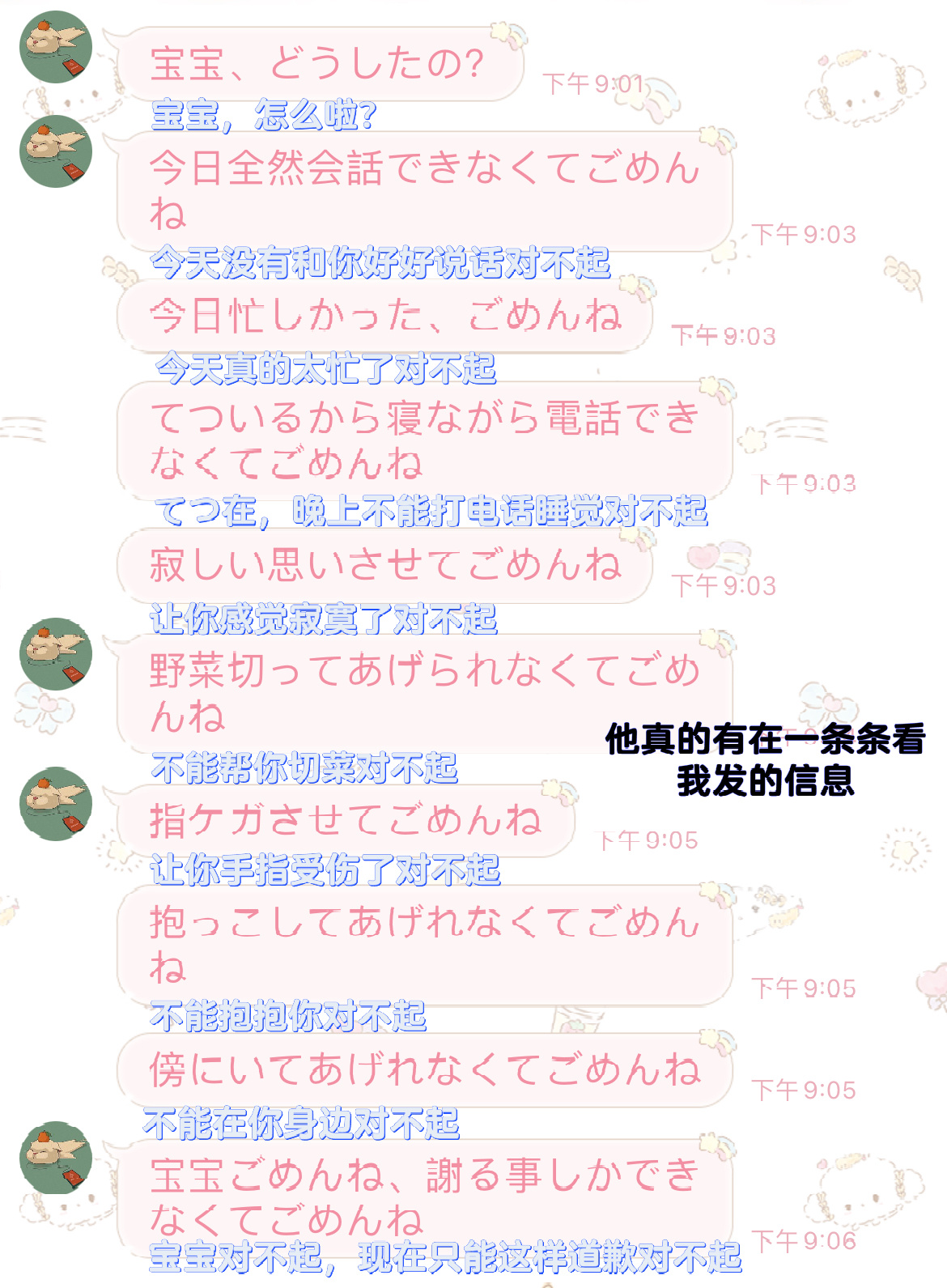我们班男生都睡过我关于班级男生间的相互关系与个人感受的探讨