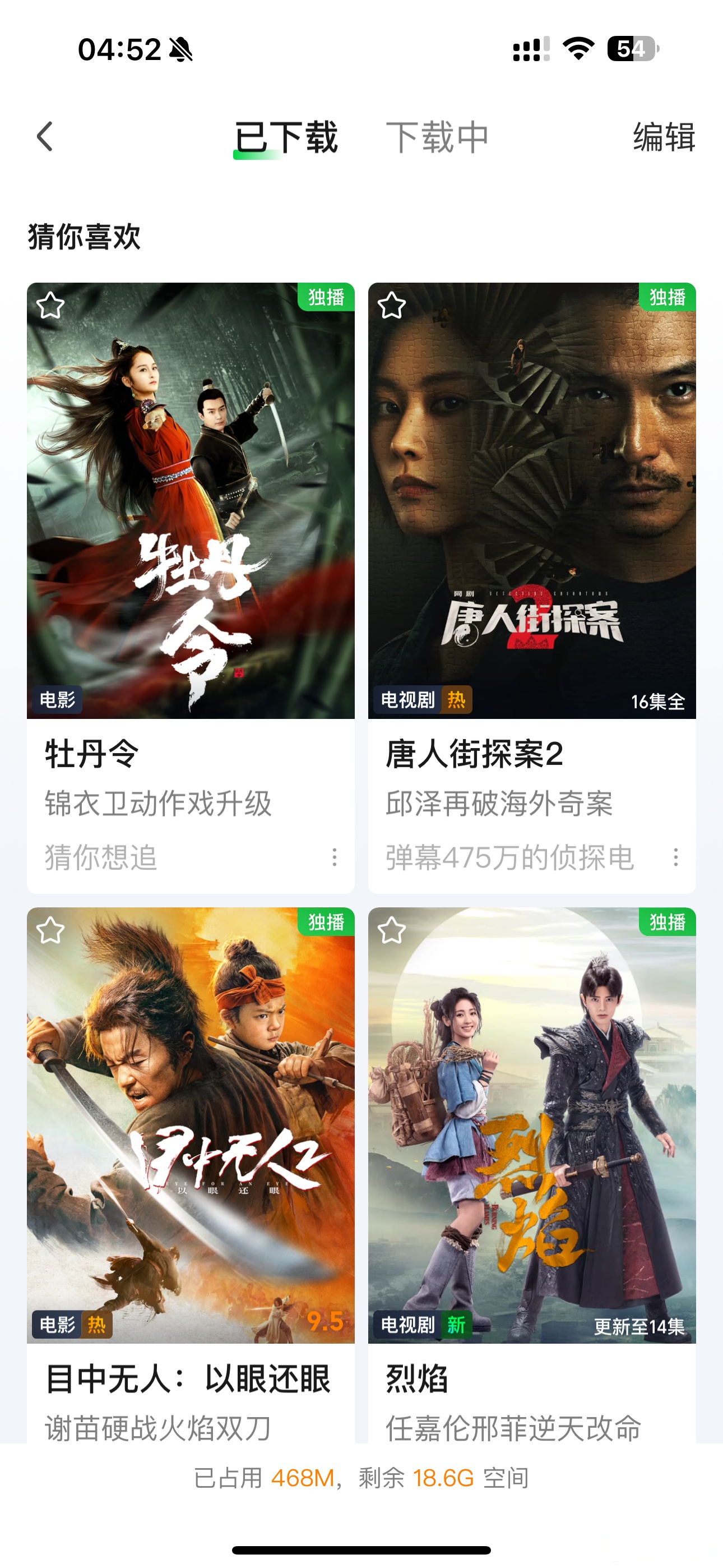 三年片在线观看大全有哪些爱奇艺爱奇艺三年片在线观看大全，探索与发现