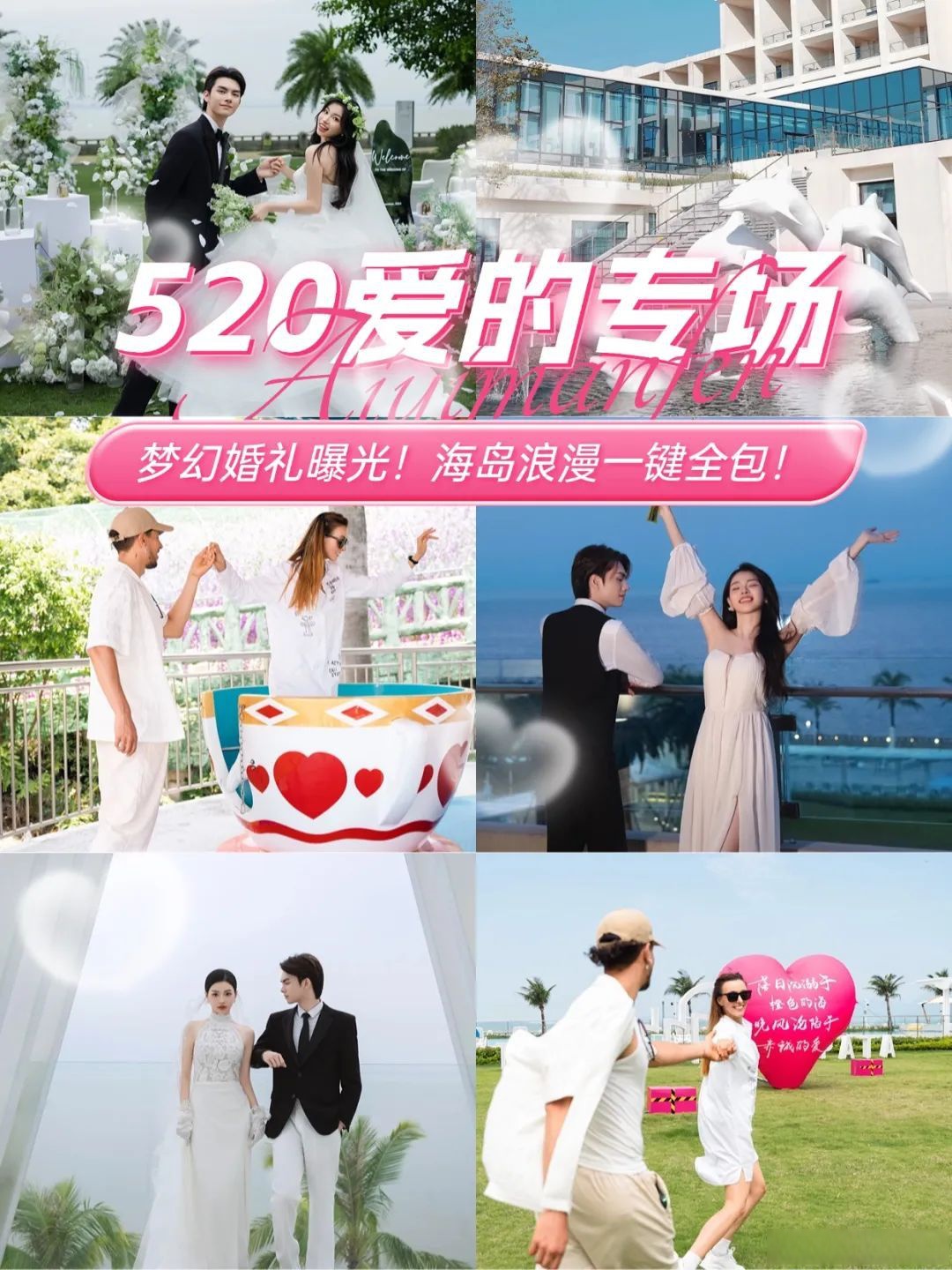 好玩的结婚手游探索爱情与幸福，好玩的结婚手游